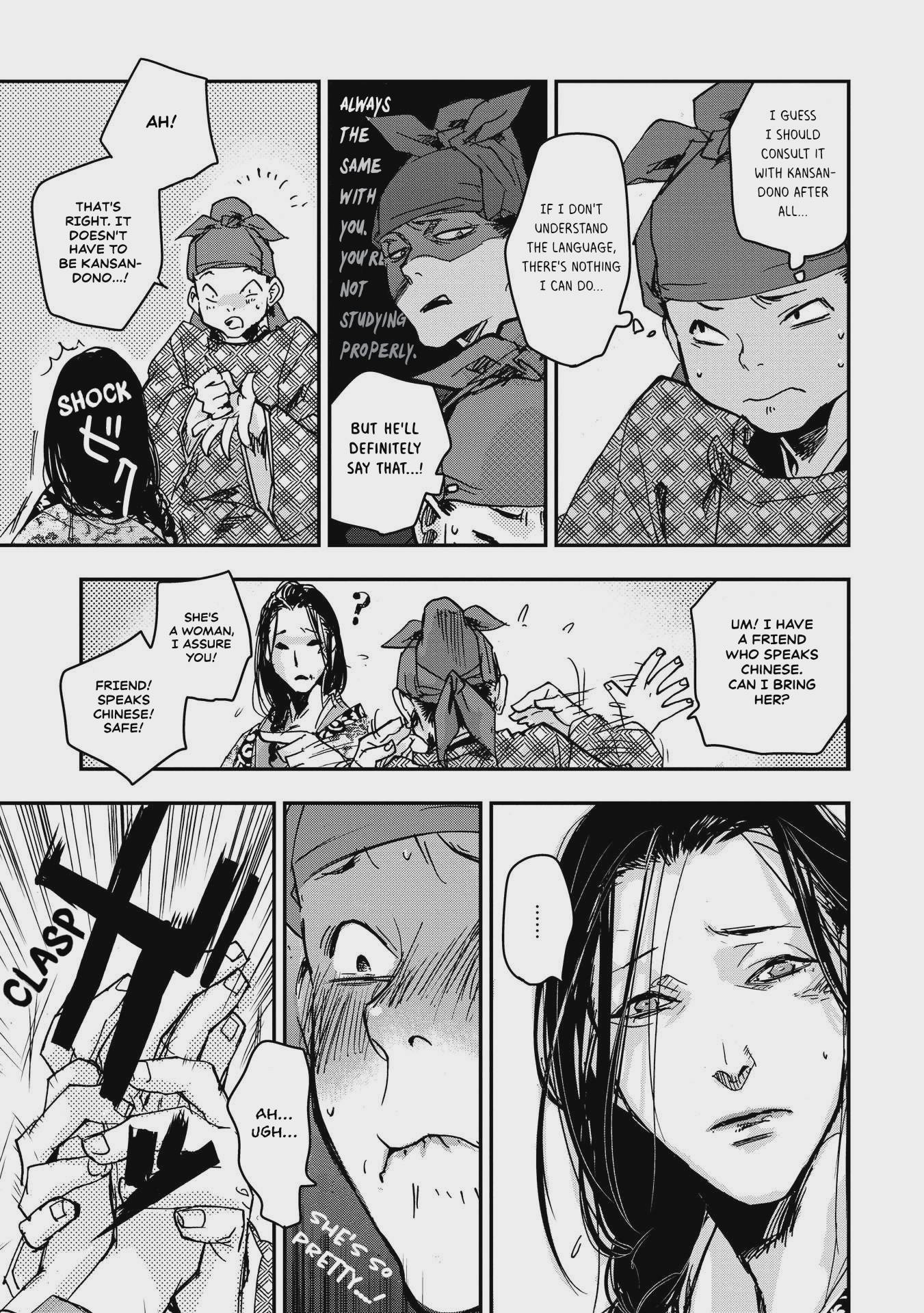 Outen no Mon Chap 26 - Next Chap 27