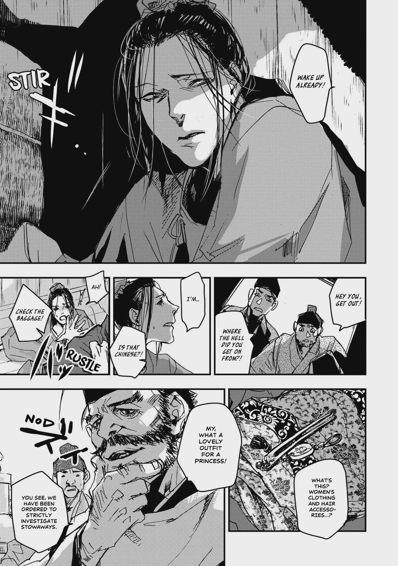 Outen no Mon Chap 26 - Next Chap 27