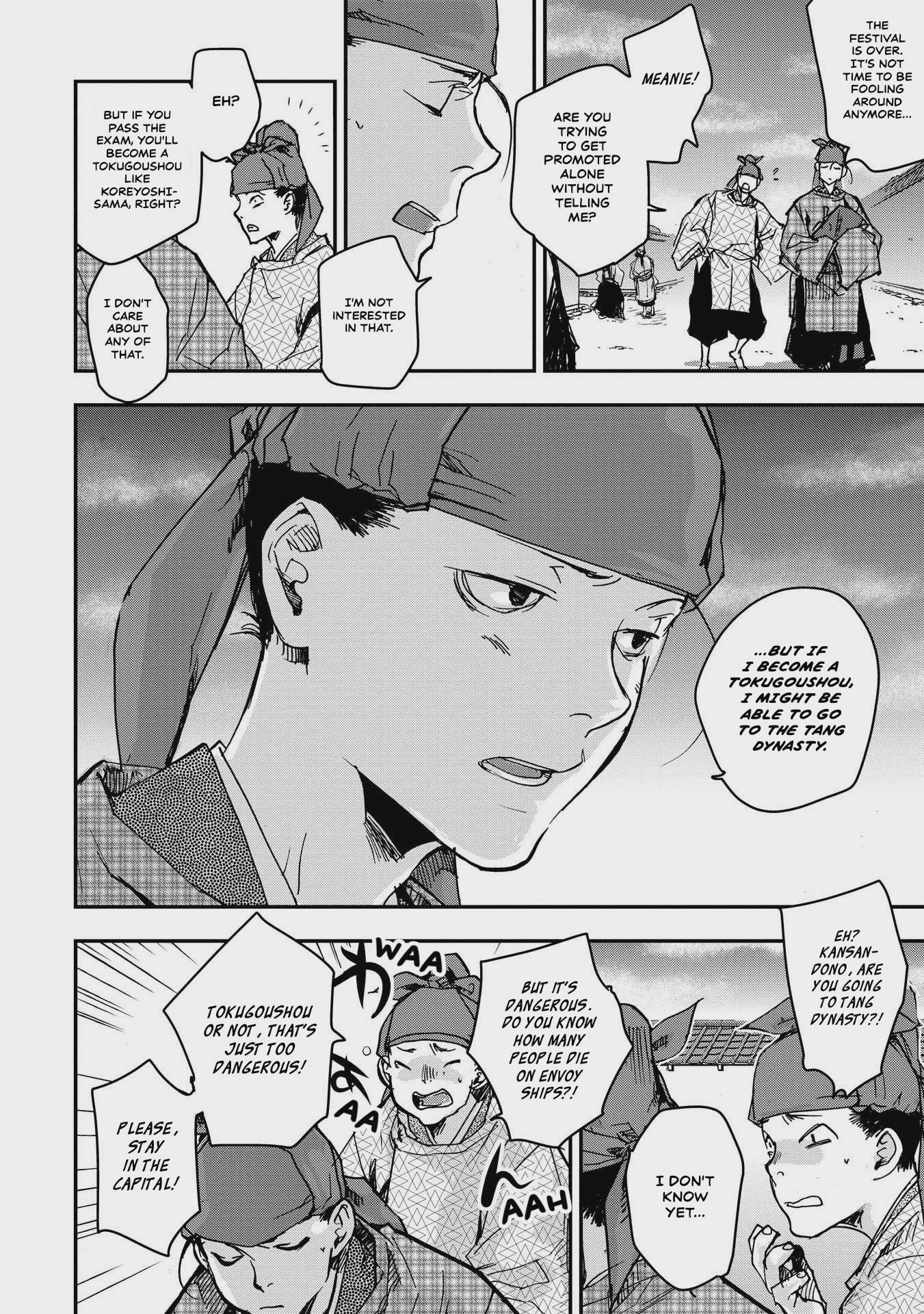 Outen no Mon Chap 26 - Next Chap 27