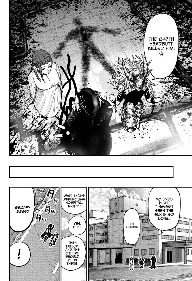 Alien Headbutt Chap 13 - Next Chap 14