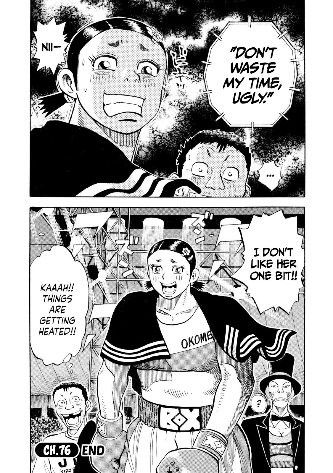 Rice Shoulder Chap 76 - Next Chap 77