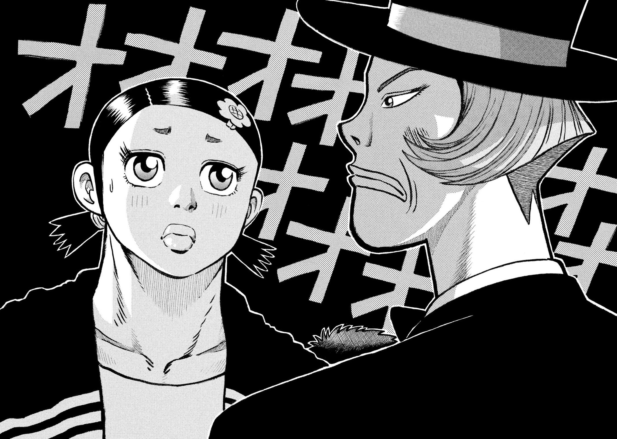 Rice Shoulder Chap 76 - Next Chap 77