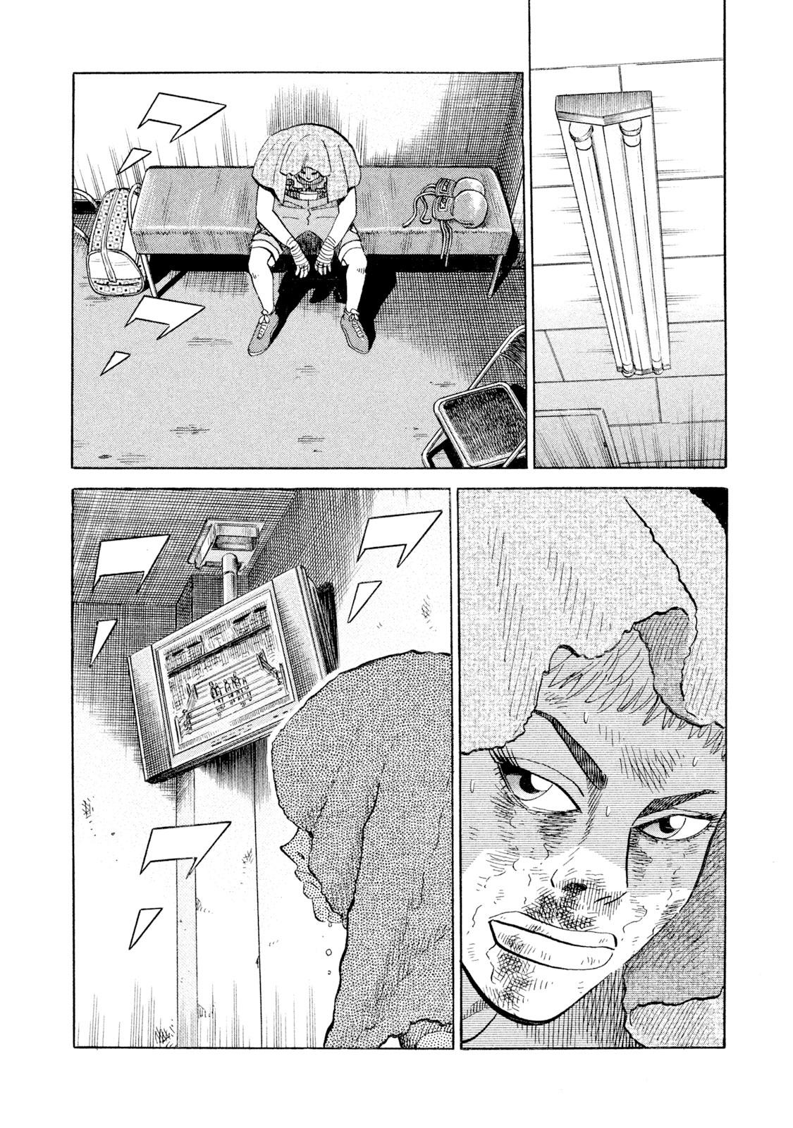 Rice Shoulder Chap 76 - Next Chap 77