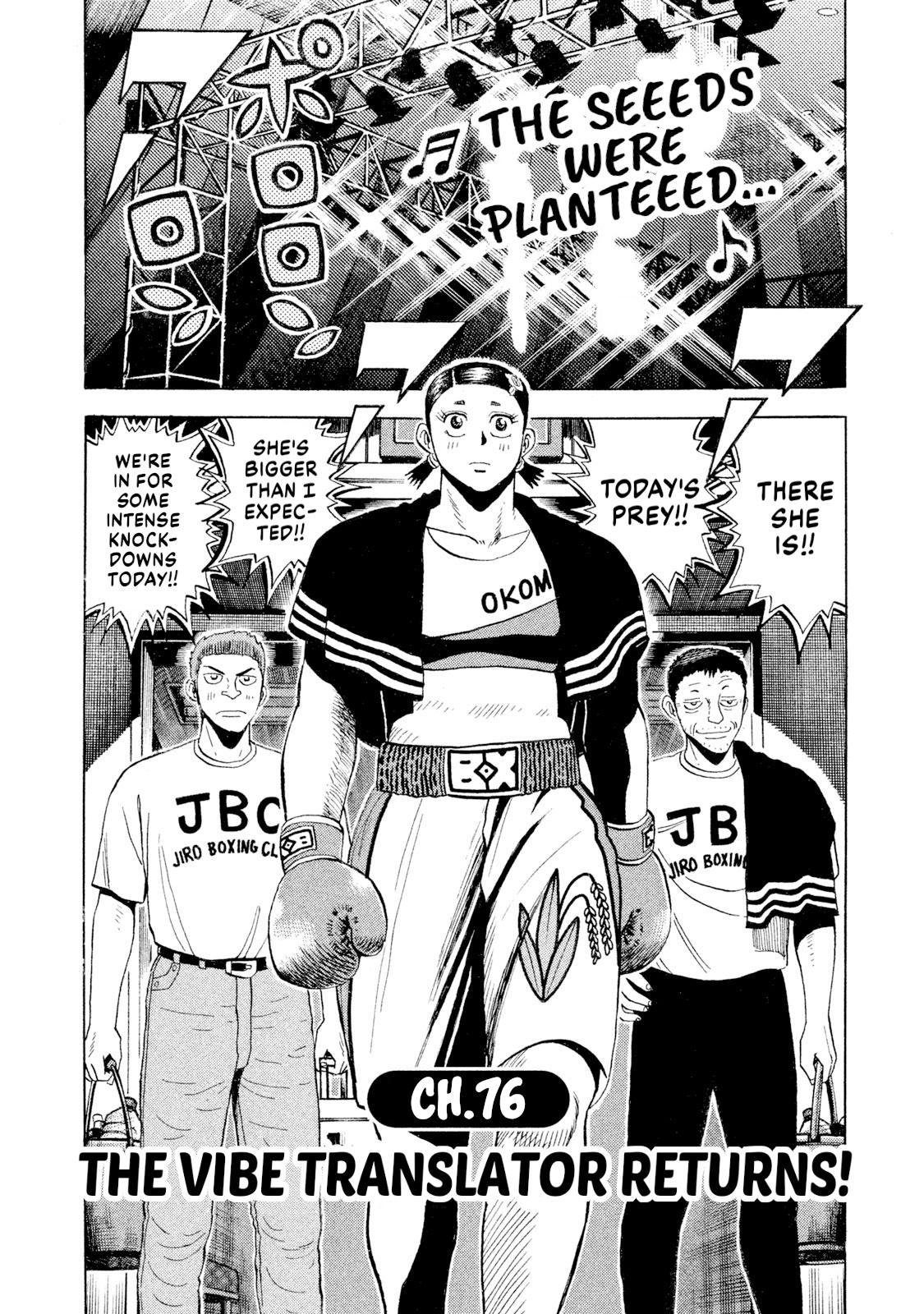 Rice Shoulder Chap 76 - Next Chap 77