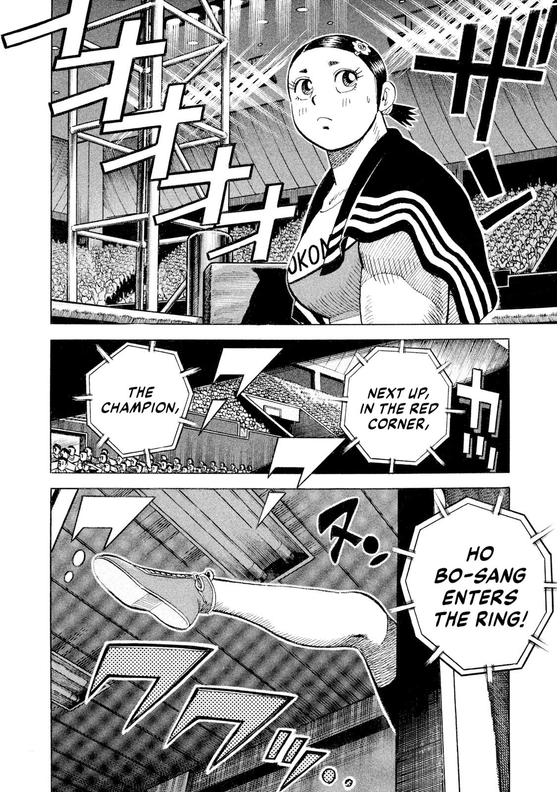 Rice Shoulder Chap 76 - Next Chap 77