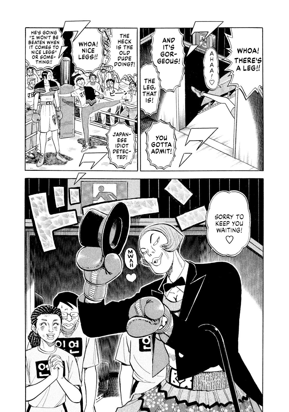 Rice Shoulder Chap 76 - Next Chap 77