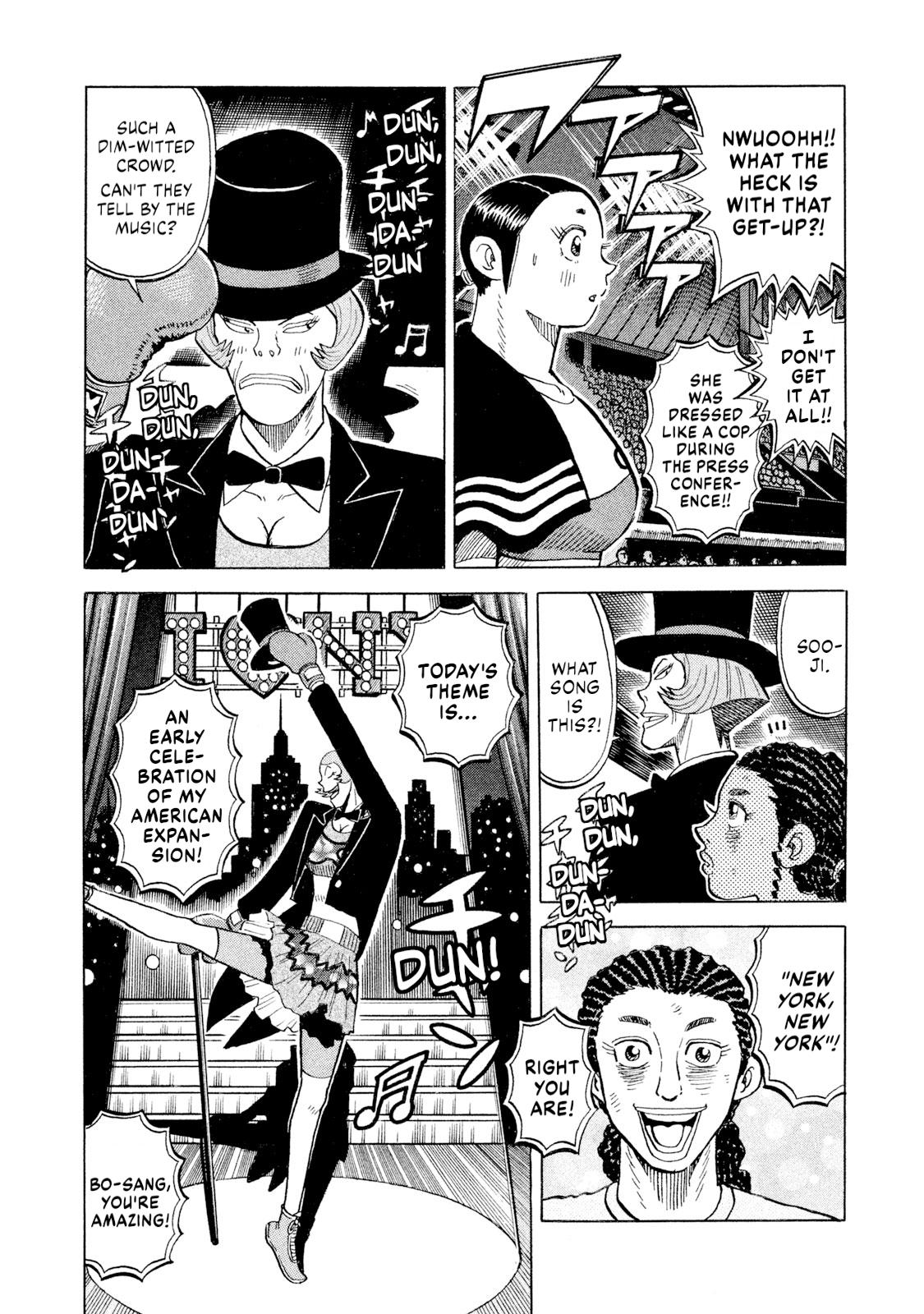 Rice Shoulder Chap 76 - Next Chap 77
