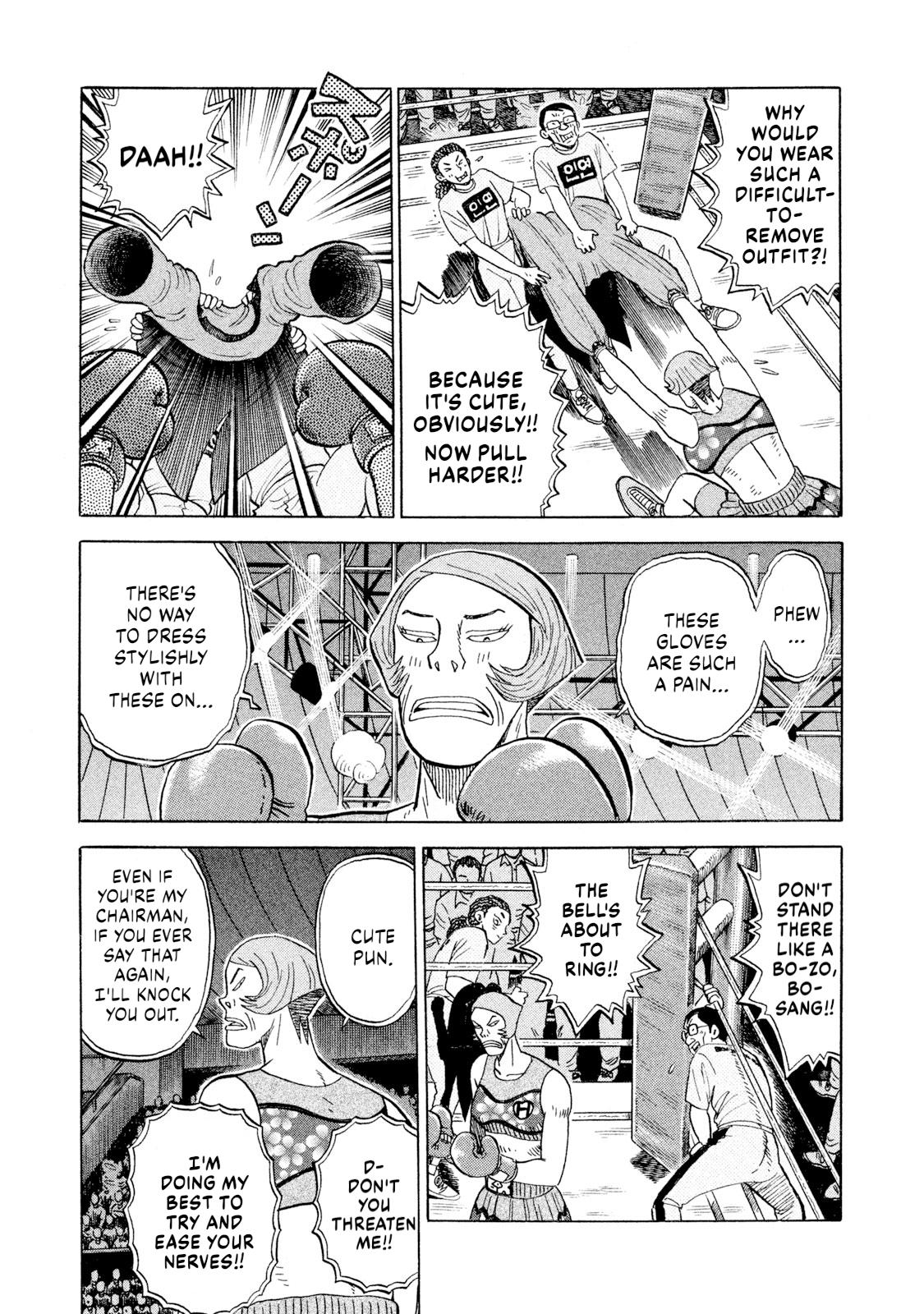 Rice Shoulder Chap 77 - Next Chap 78