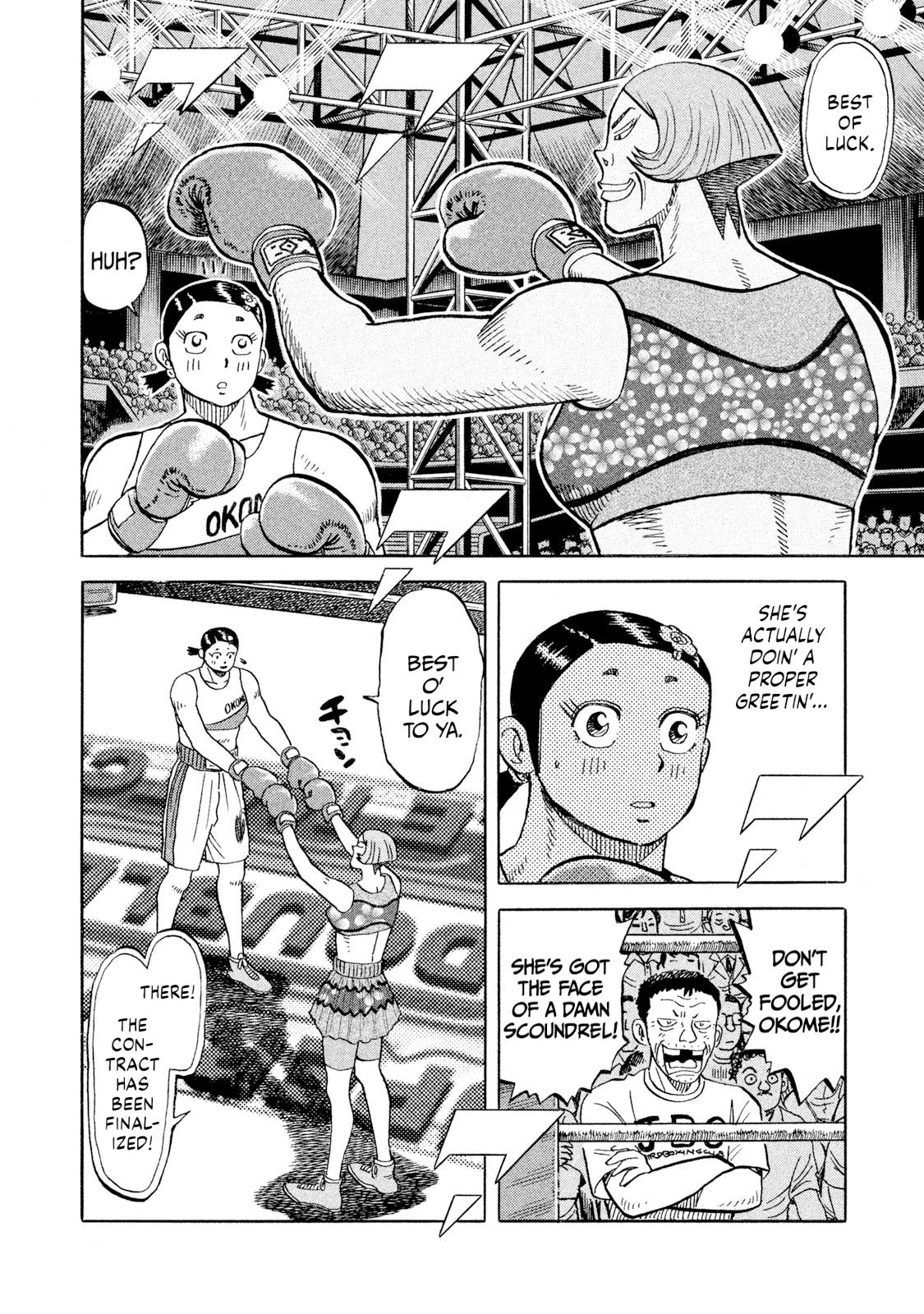 Rice Shoulder Chap 77 - Next Chap 78
