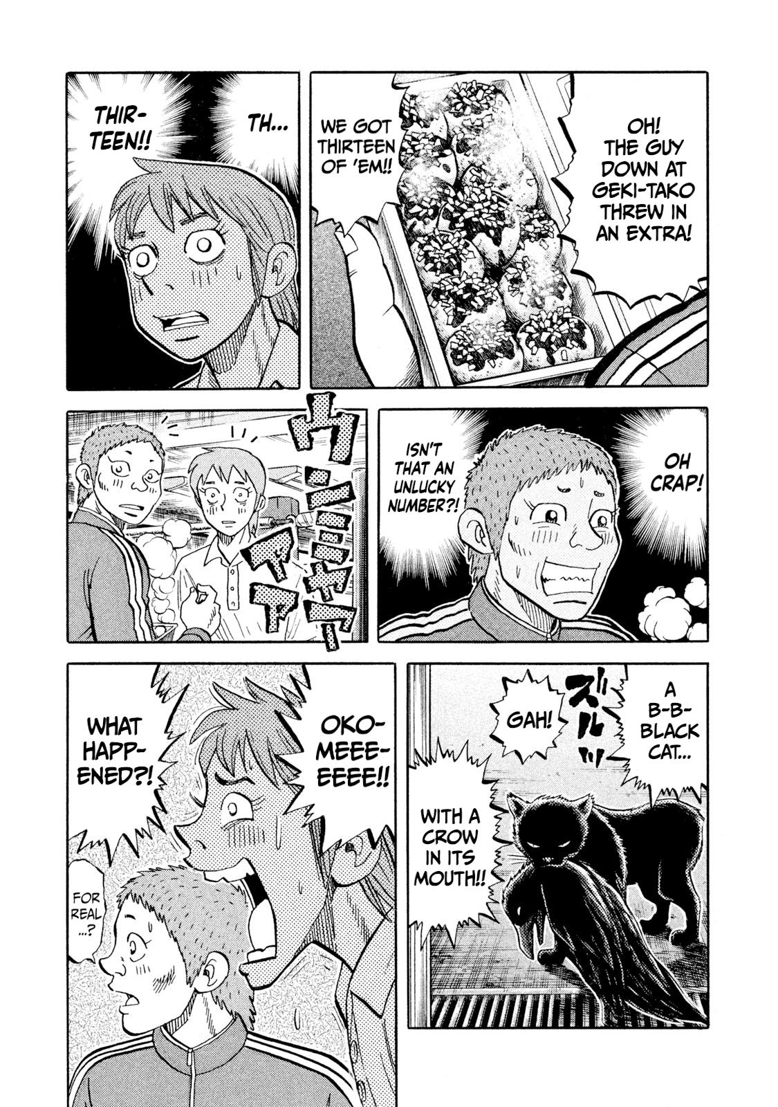 Rice Shoulder Chap 77 - Next Chap 78