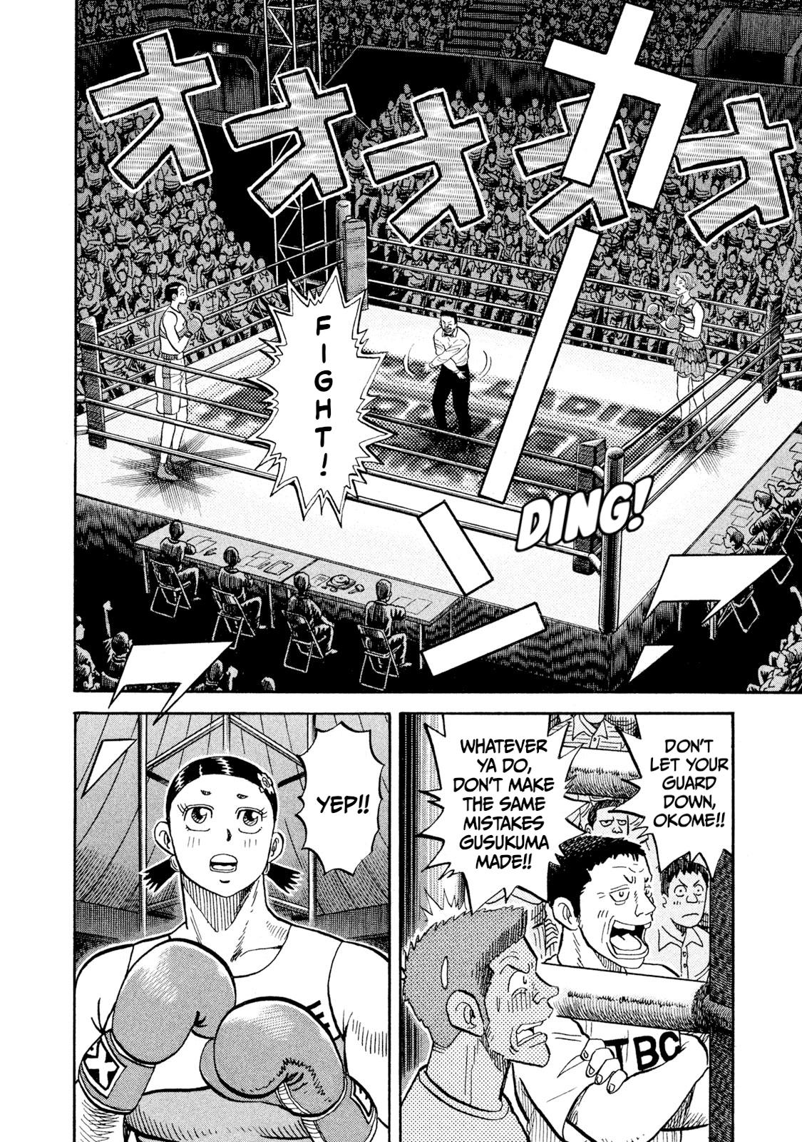Rice Shoulder Chap 77 - Next Chap 78