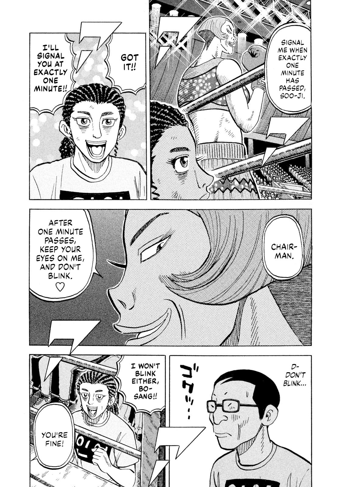 Rice Shoulder Chap 77 - Next Chap 78