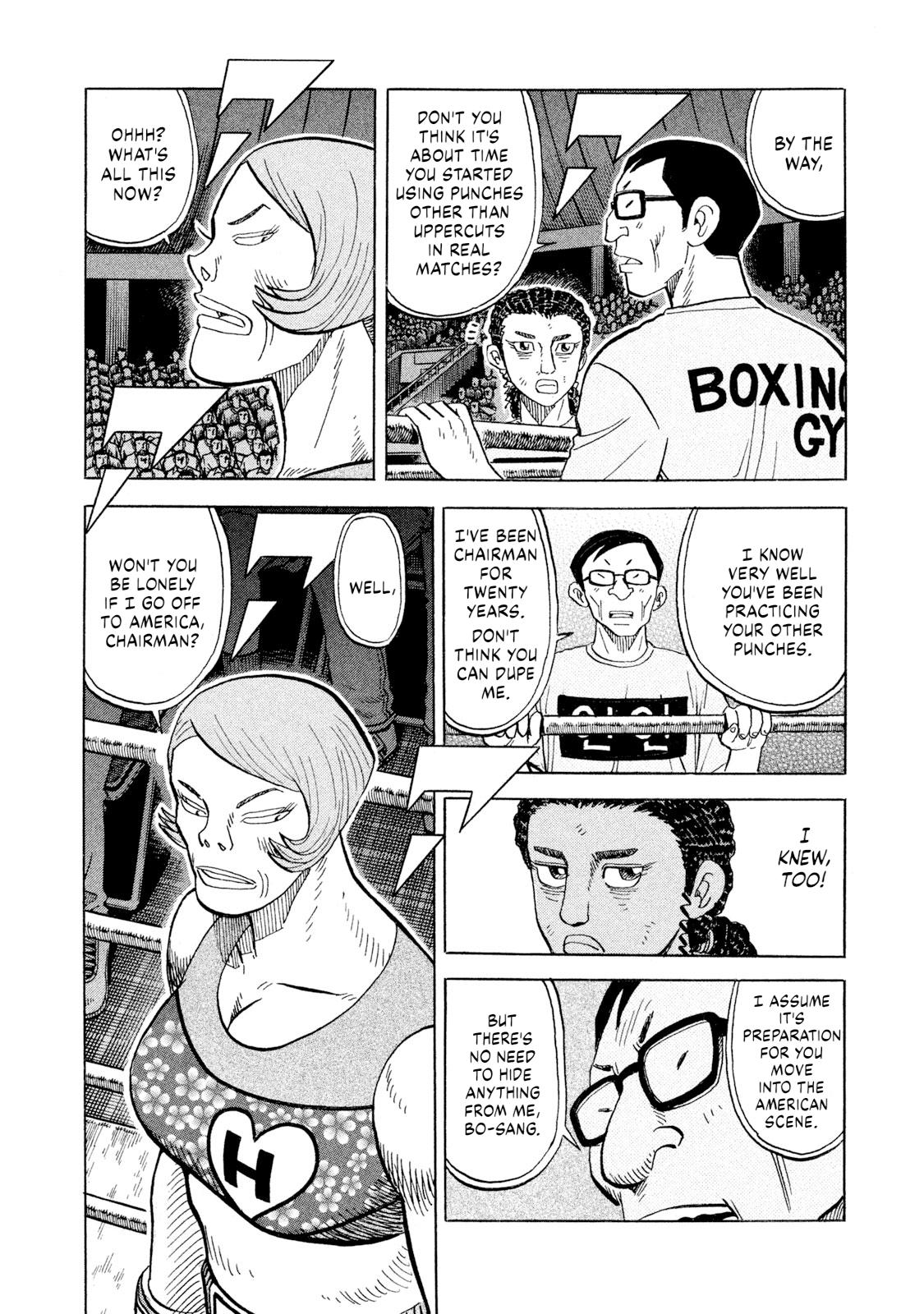 Rice Shoulder Chap 77 - Next Chap 78