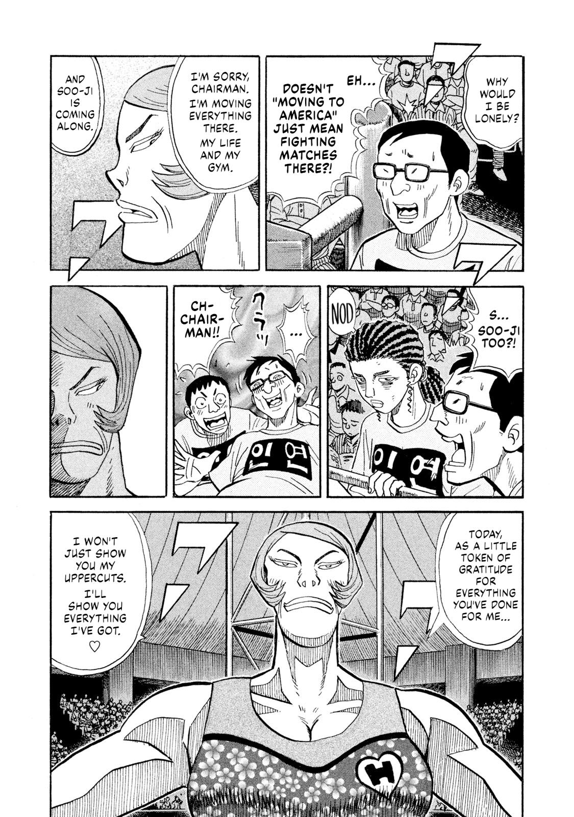 Rice Shoulder Chap 77 - Next Chap 78