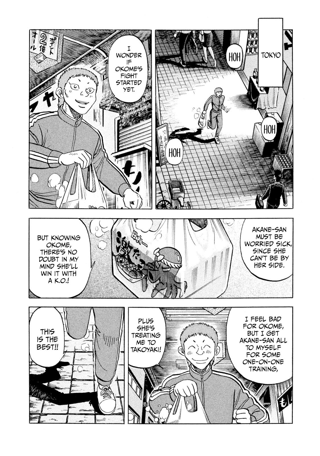 Rice Shoulder Chap 77 - Next Chap 78