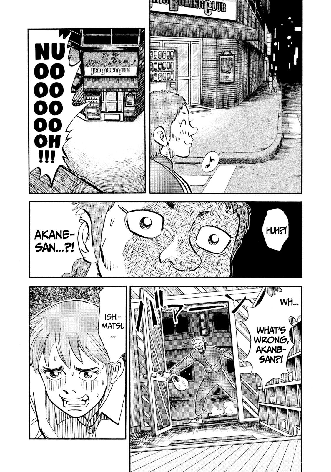 Rice Shoulder Chap 77 - Next Chap 78