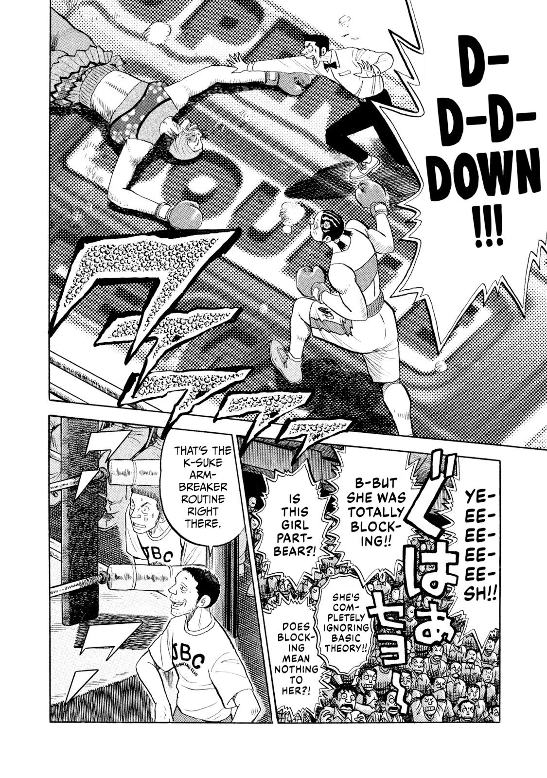 Rice Shoulder Chap 78 - Next Chap 79