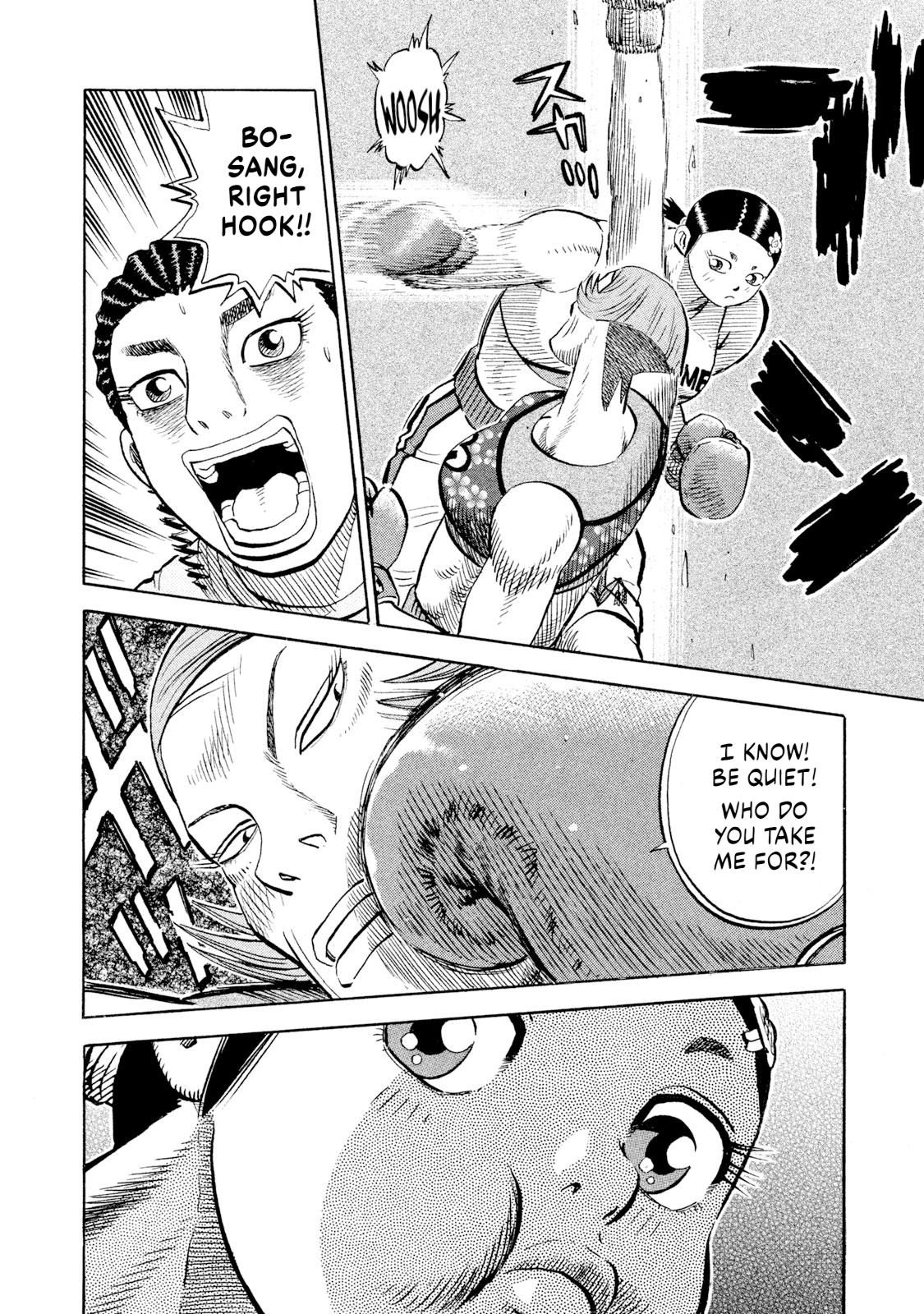 Rice Shoulder Chap 78 - Next Chap 79