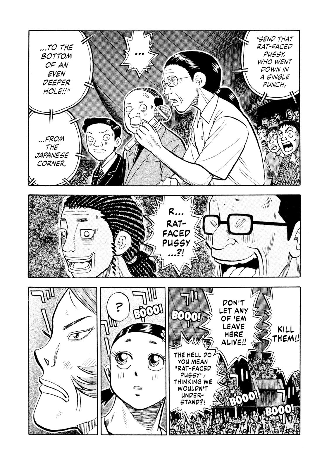 Rice Shoulder Chap 78 - Next Chap 79