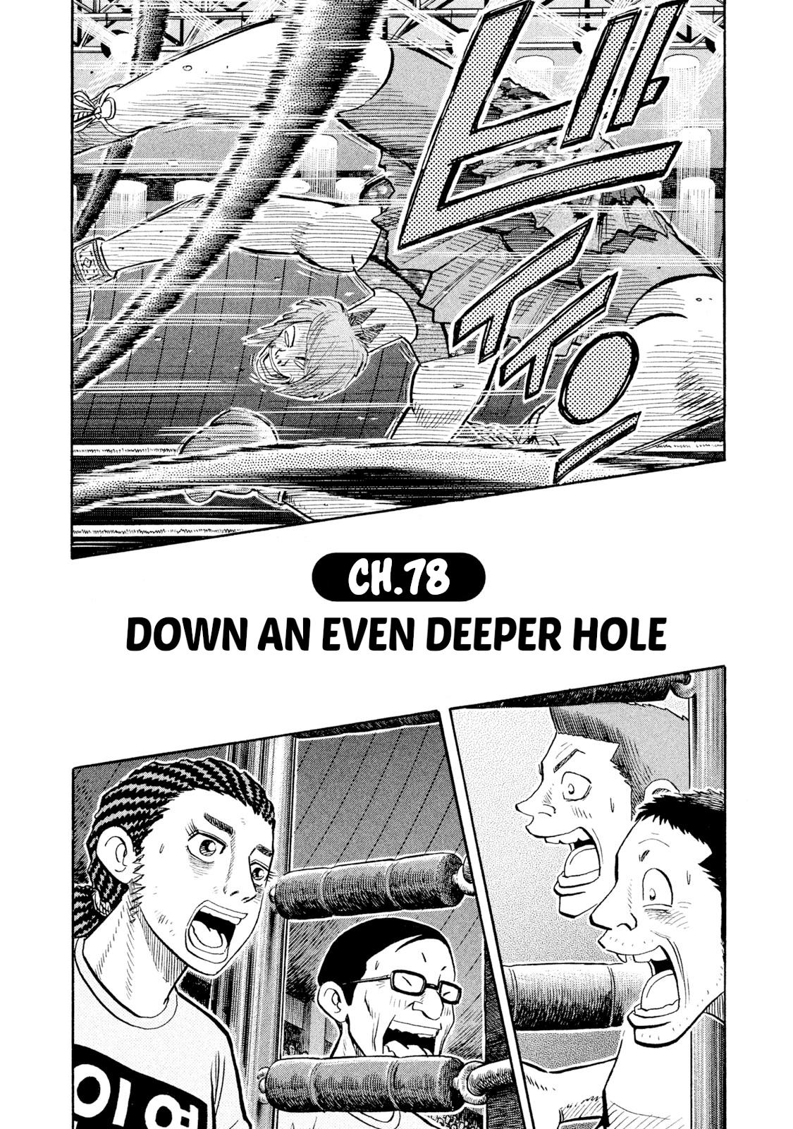 Rice Shoulder Chap 78 - Next Chap 79