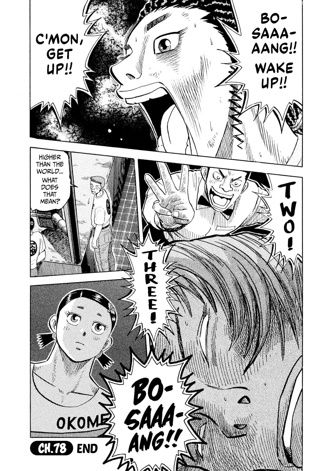 Rice Shoulder Chap 78 - Next Chap 79