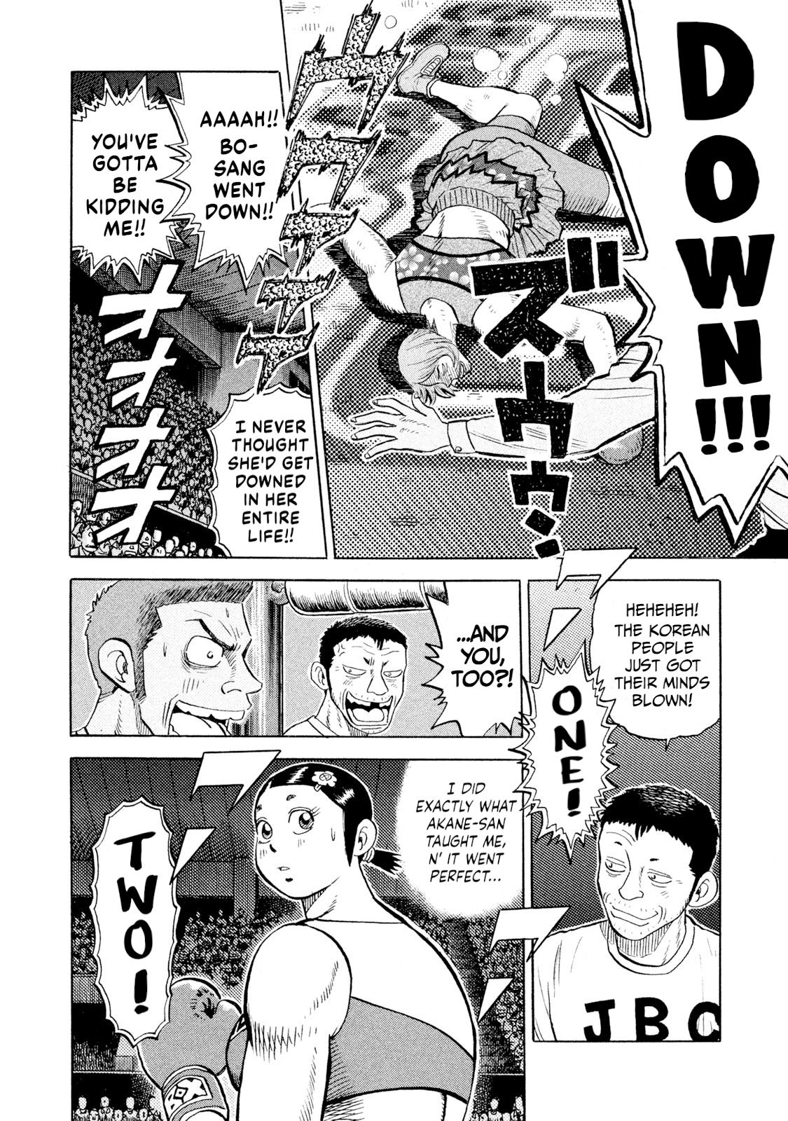Rice Shoulder Chap 78 - Next Chap 79