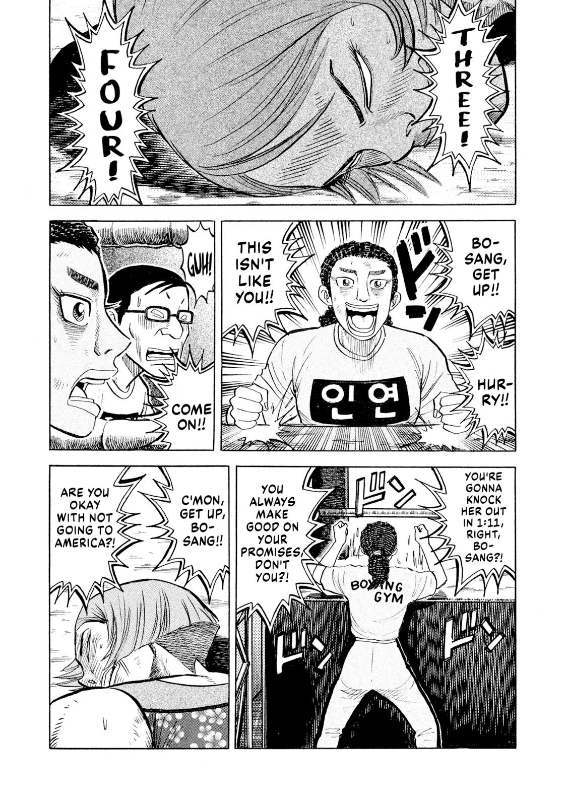 Rice Shoulder Chap 78 - Next Chap 79
