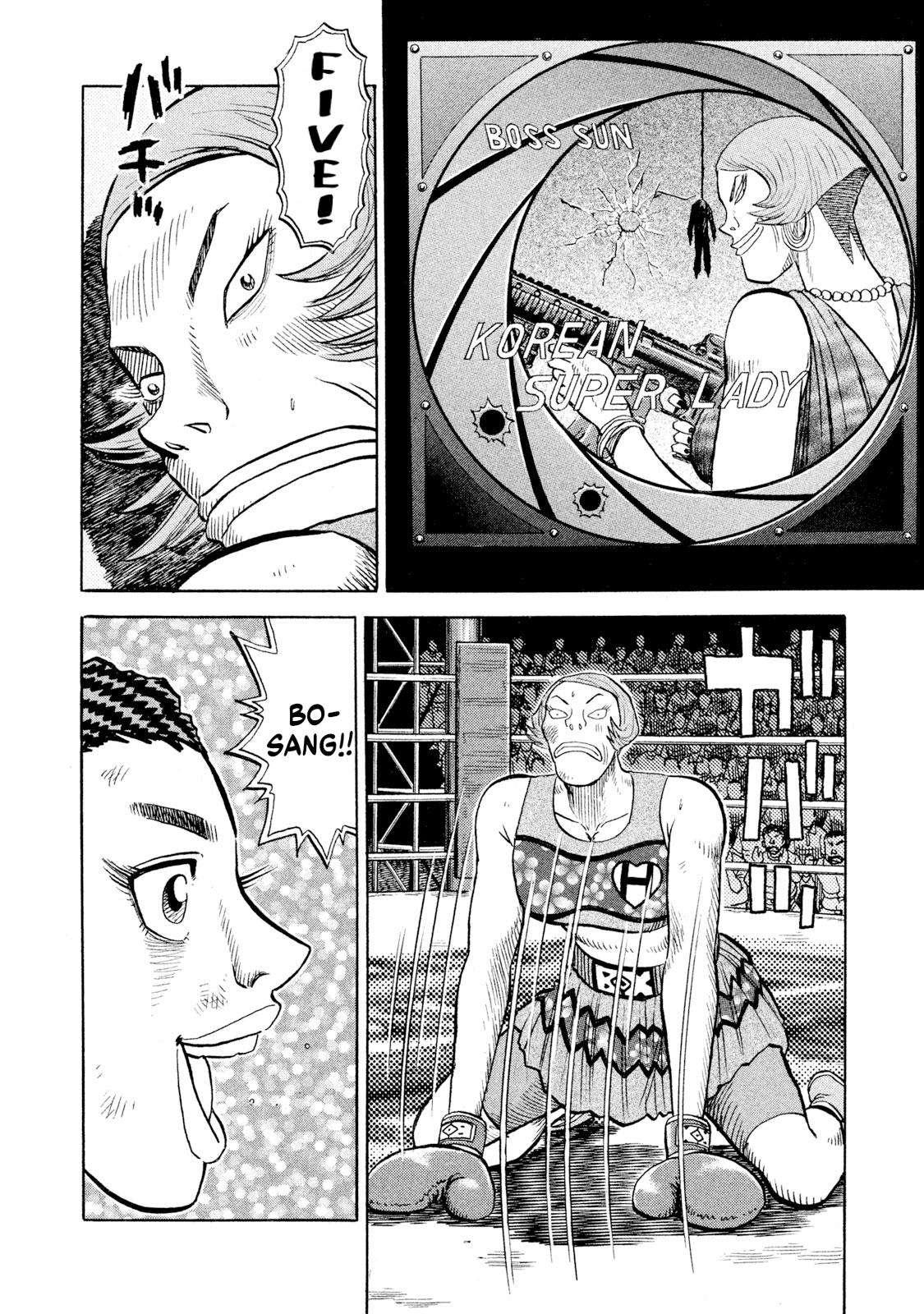 Rice Shoulder Chap 78 - Next Chap 79