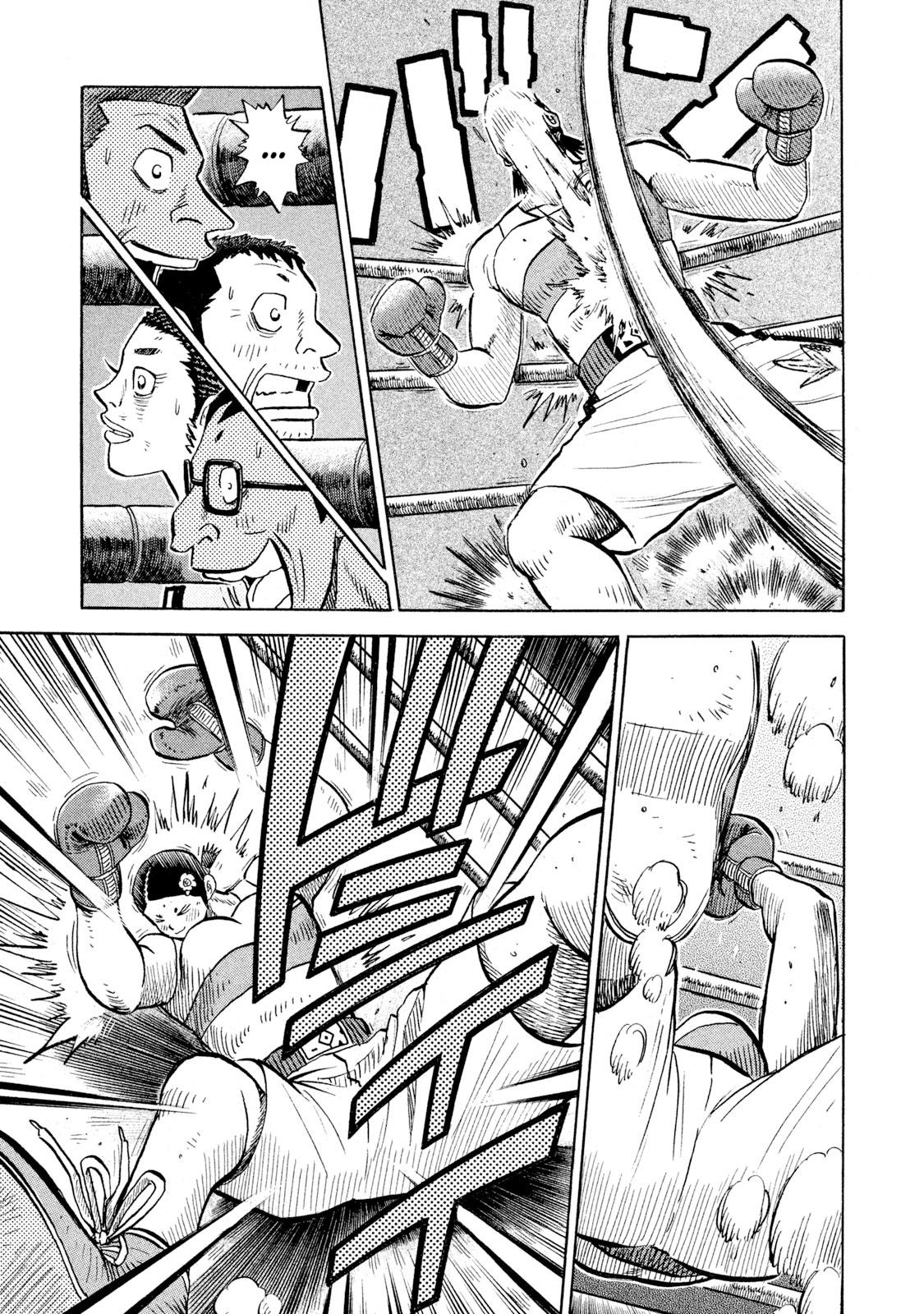 Rice Shoulder Chap 79 - Next Chap 80