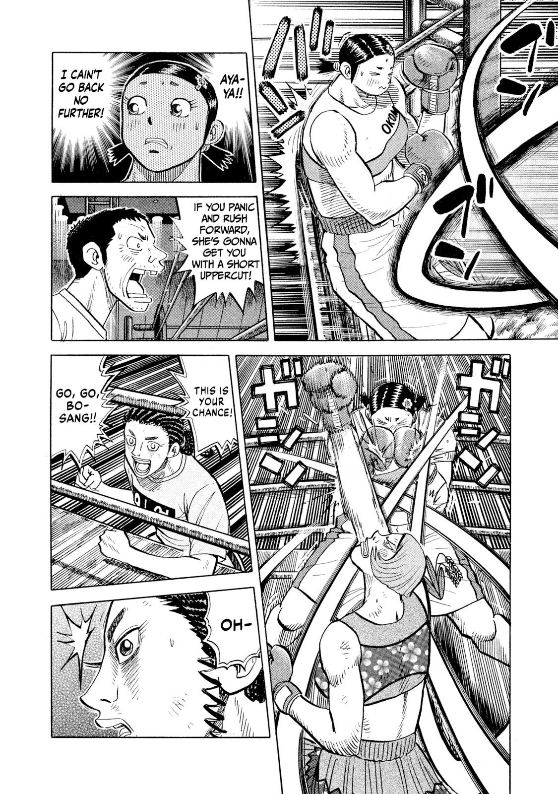 Rice Shoulder Chap 79 - Next Chap 80