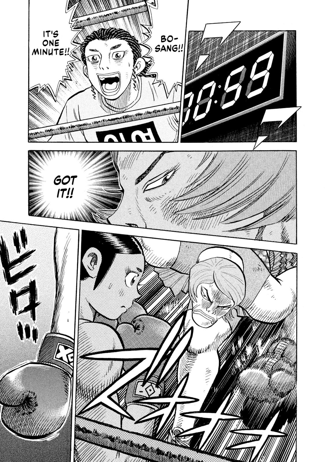 Rice Shoulder Chap 79 - Next Chap 80