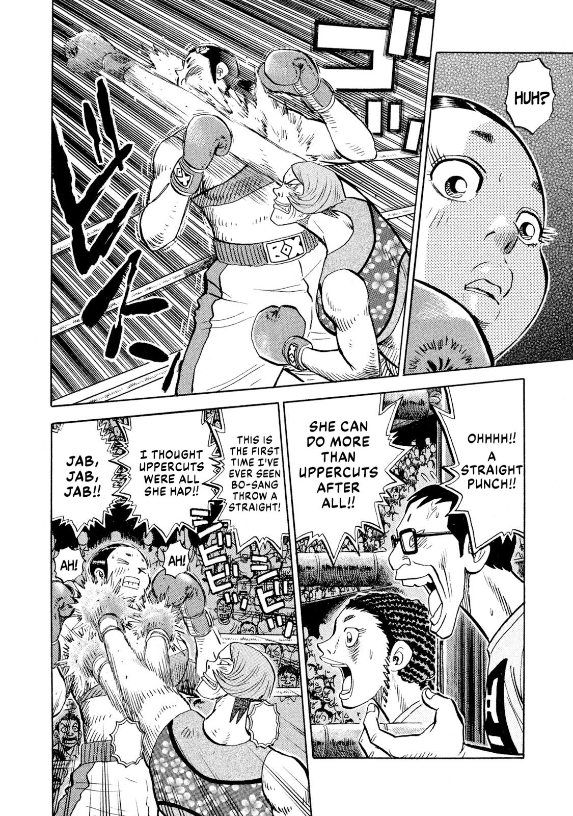 Rice Shoulder Chap 79 - Next Chap 80
