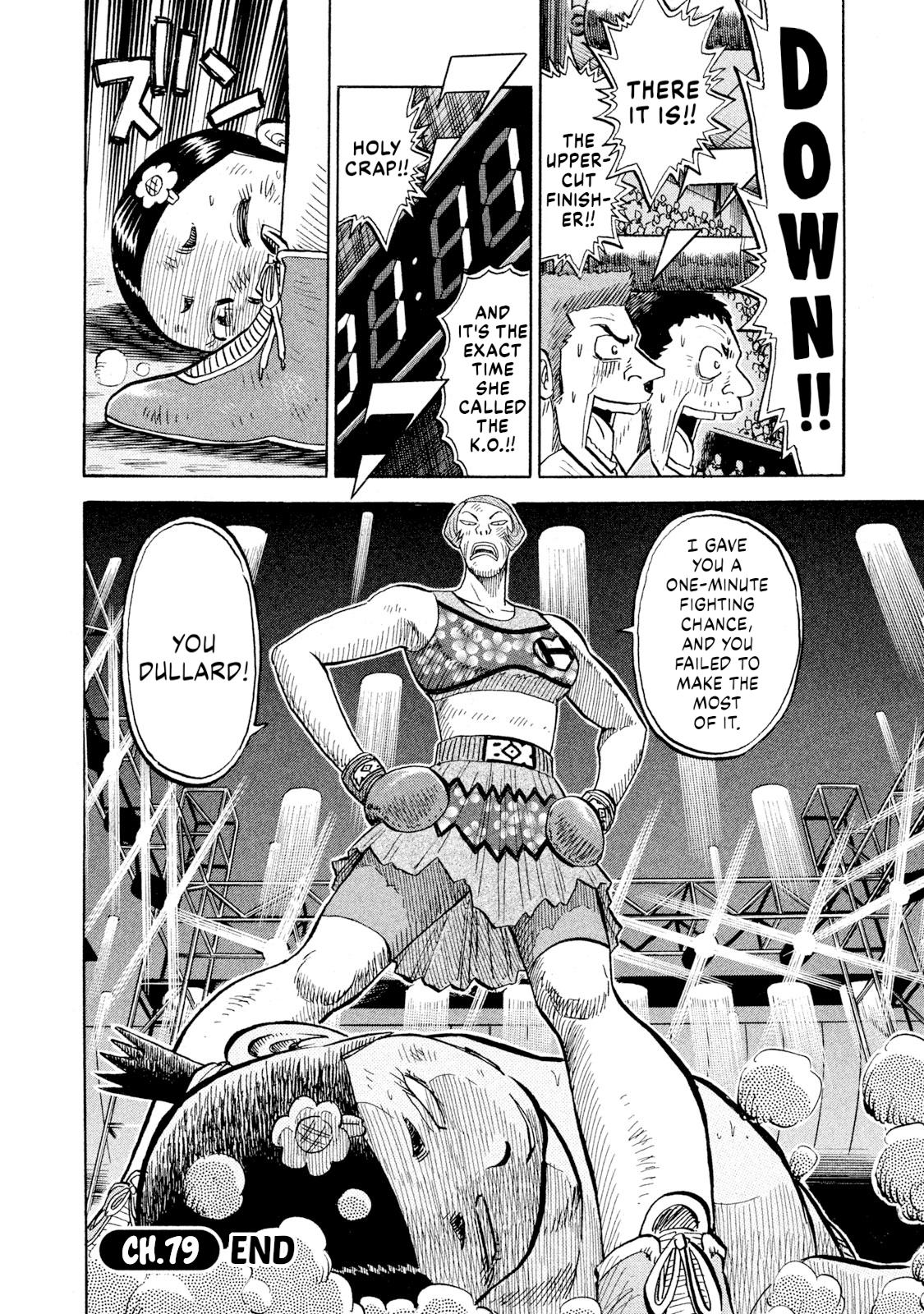Rice Shoulder Chap 79 - Next Chap 80