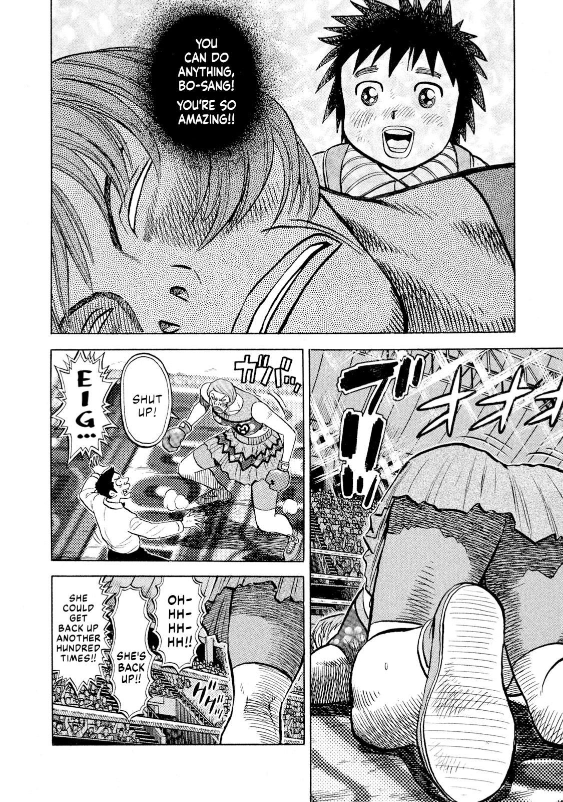 Rice Shoulder Chap 79 - Next Chap 80