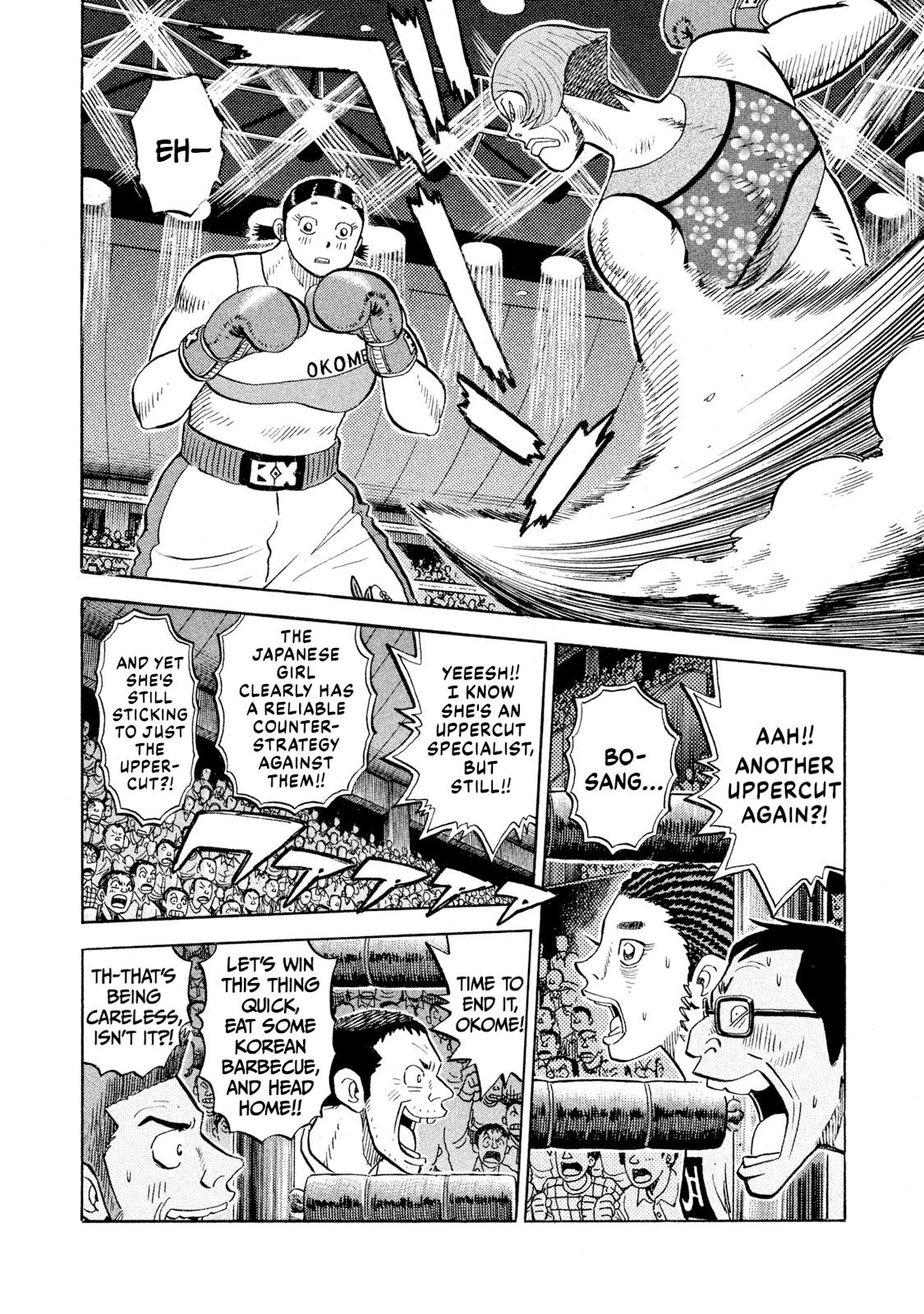 Rice Shoulder Chap 79 - Next Chap 80
