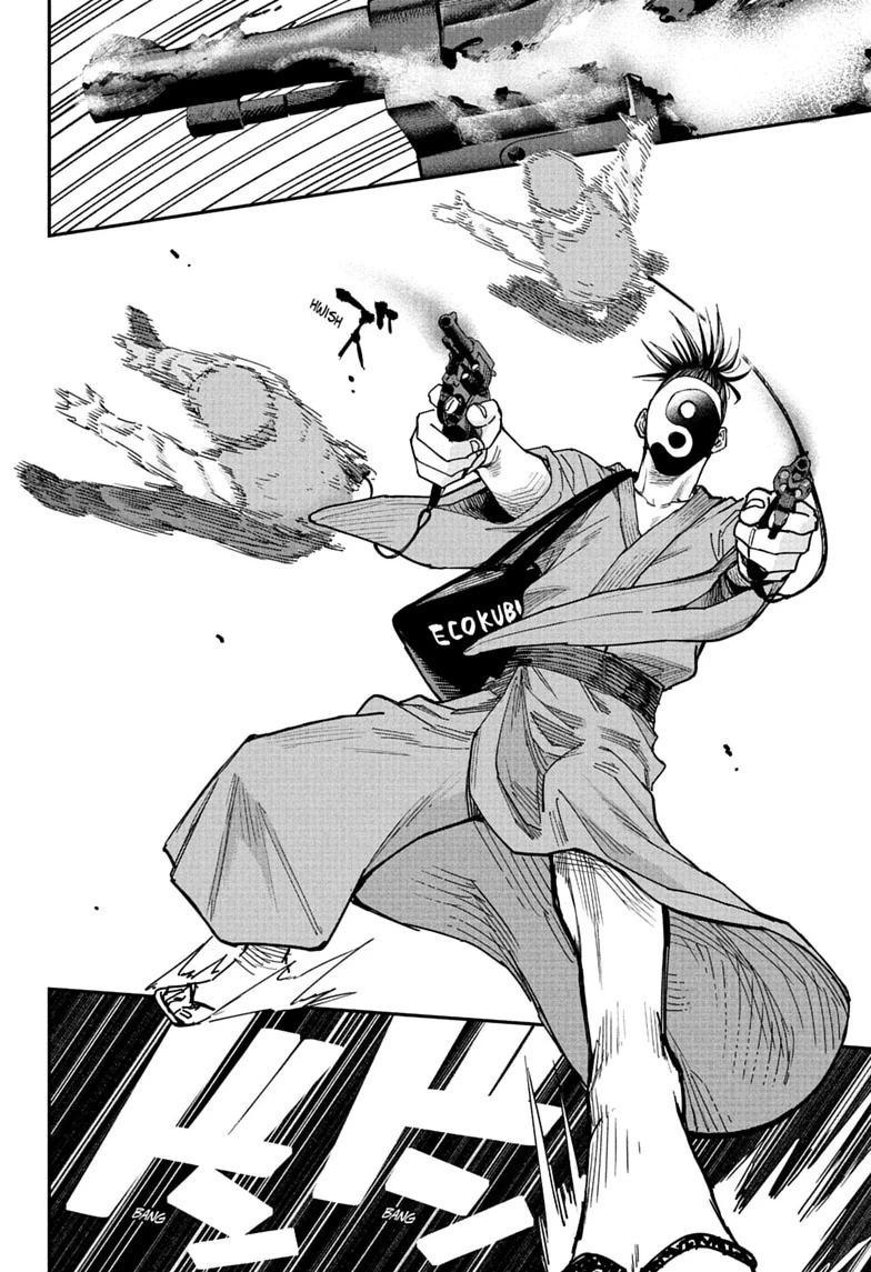 Roku no Okashi na Ie Chap 5 - Next Chap 6