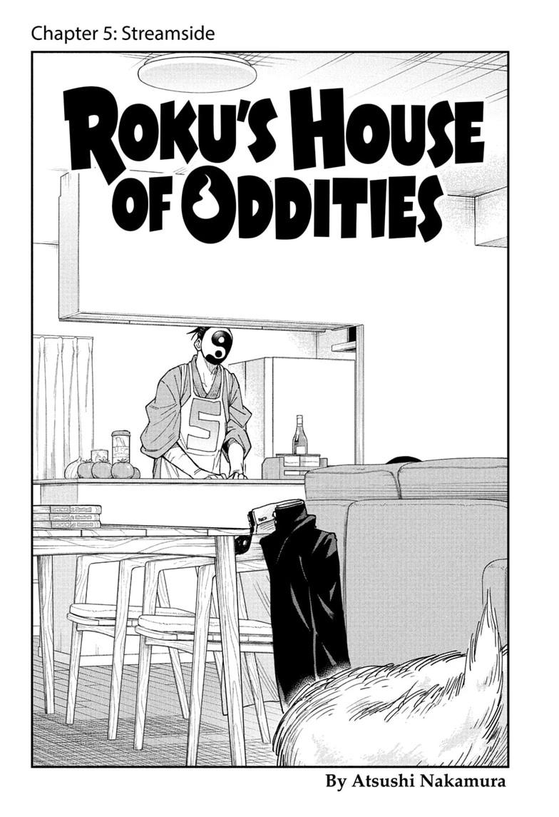 Roku no Okashi na Ie Chap 5 - Next Chap 6