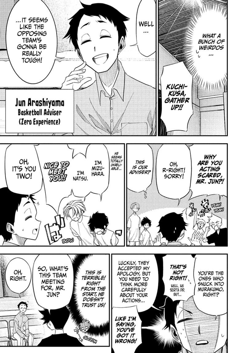 Natsu to Mushikago Chap 4 - Next Chap 5