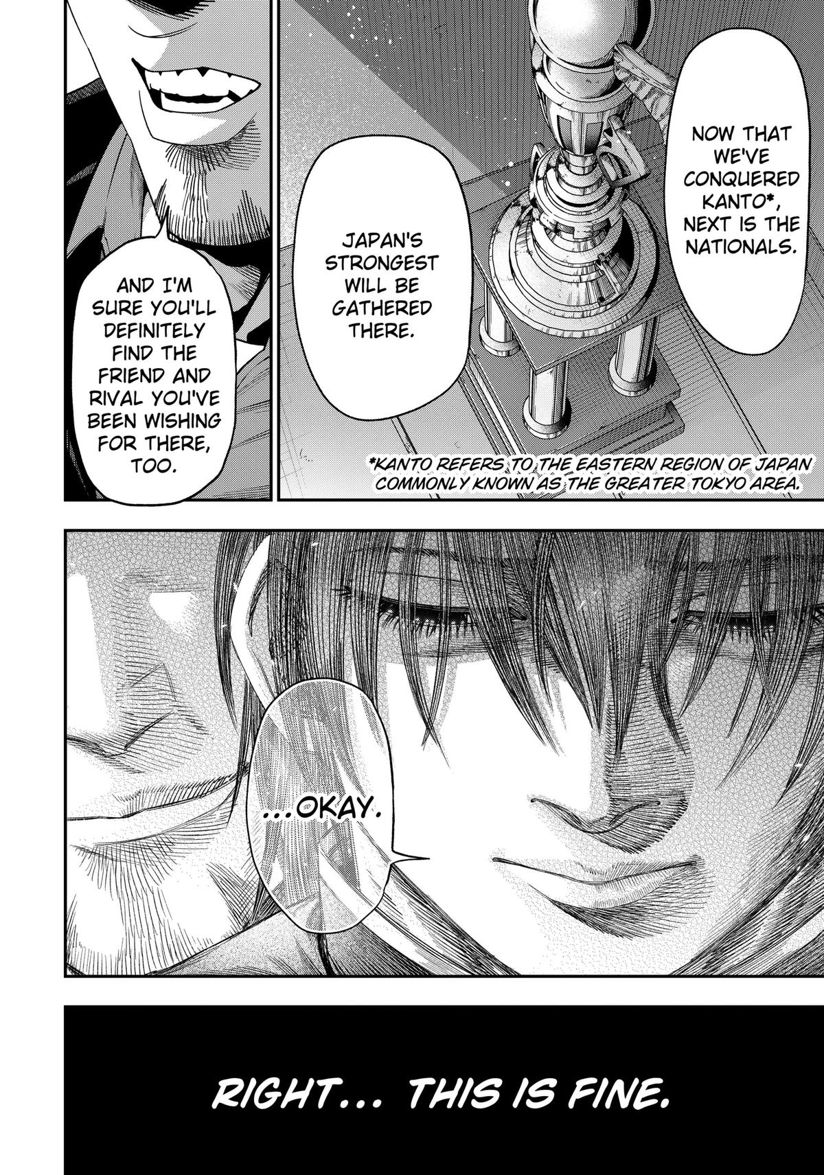 Muteki no Subaru Chap 5 - Next Chap 6