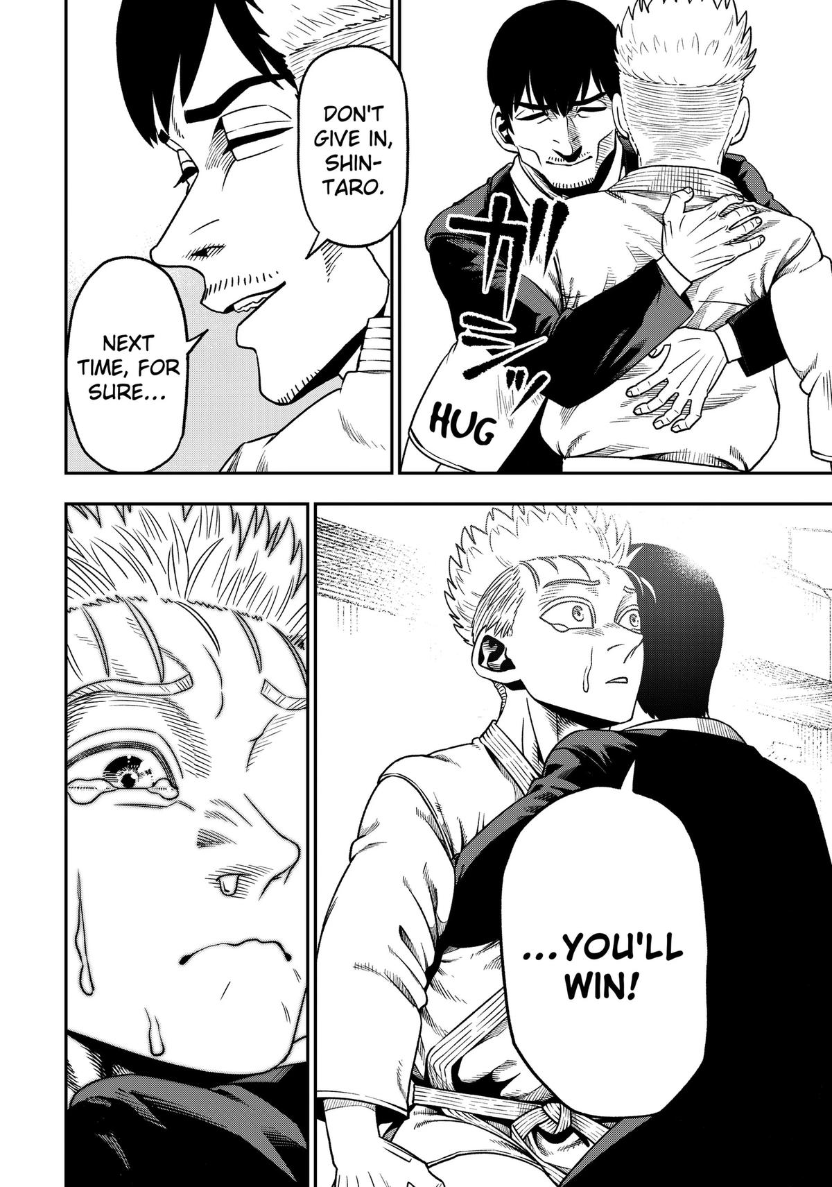 Muteki no Subaru Chap 5 - Next Chap 6