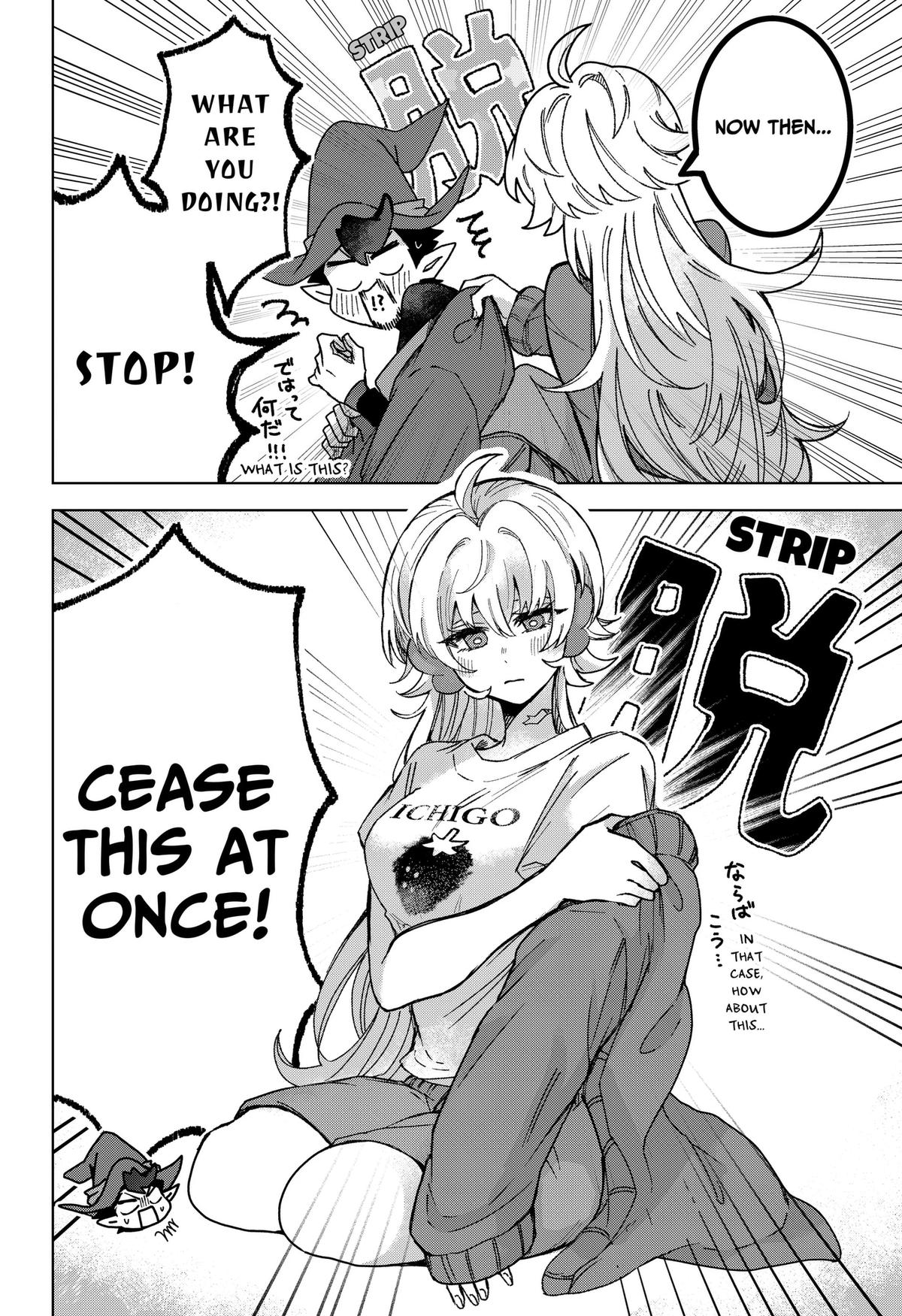 Sanagi no Heart Chap 4 - Next Chap 5