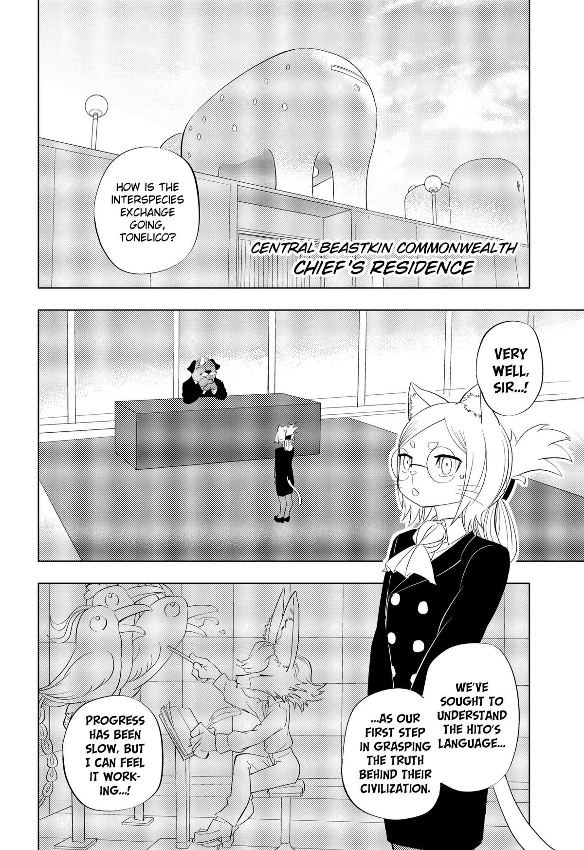 Hitoner Chap 4 - Next Chap 5