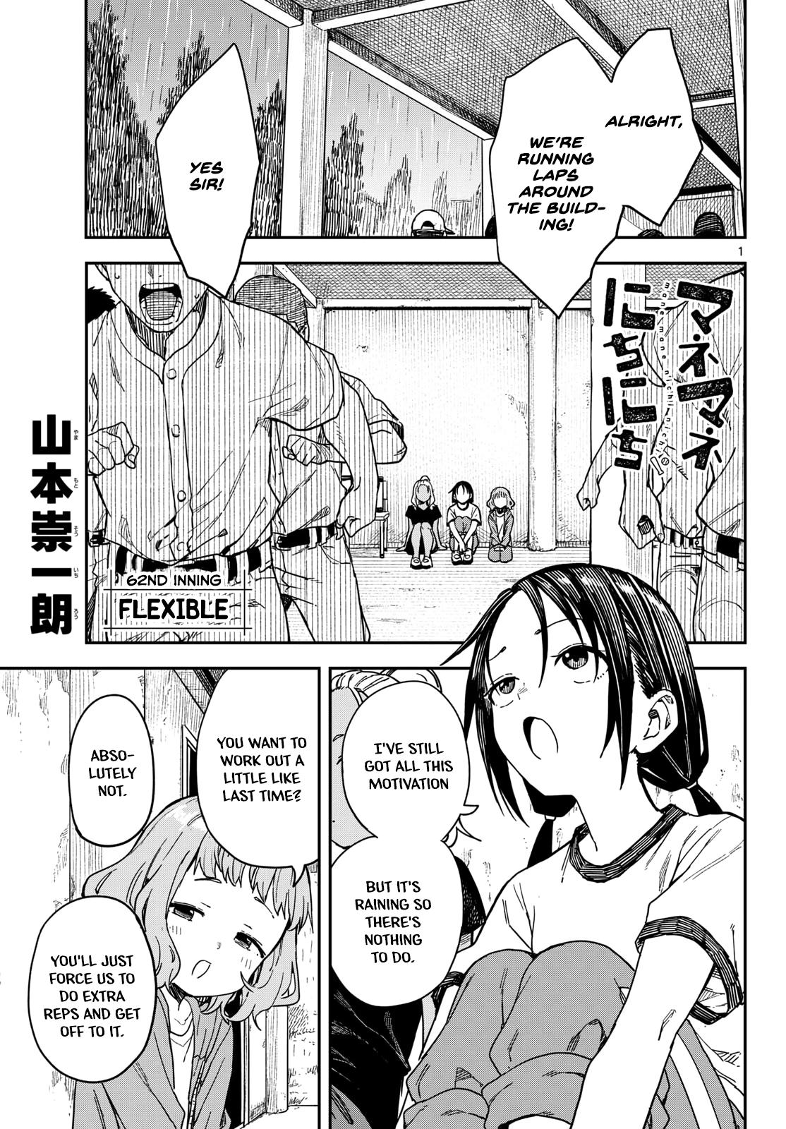 Manemane Nichinichi Chap 62 - Next Chap 63