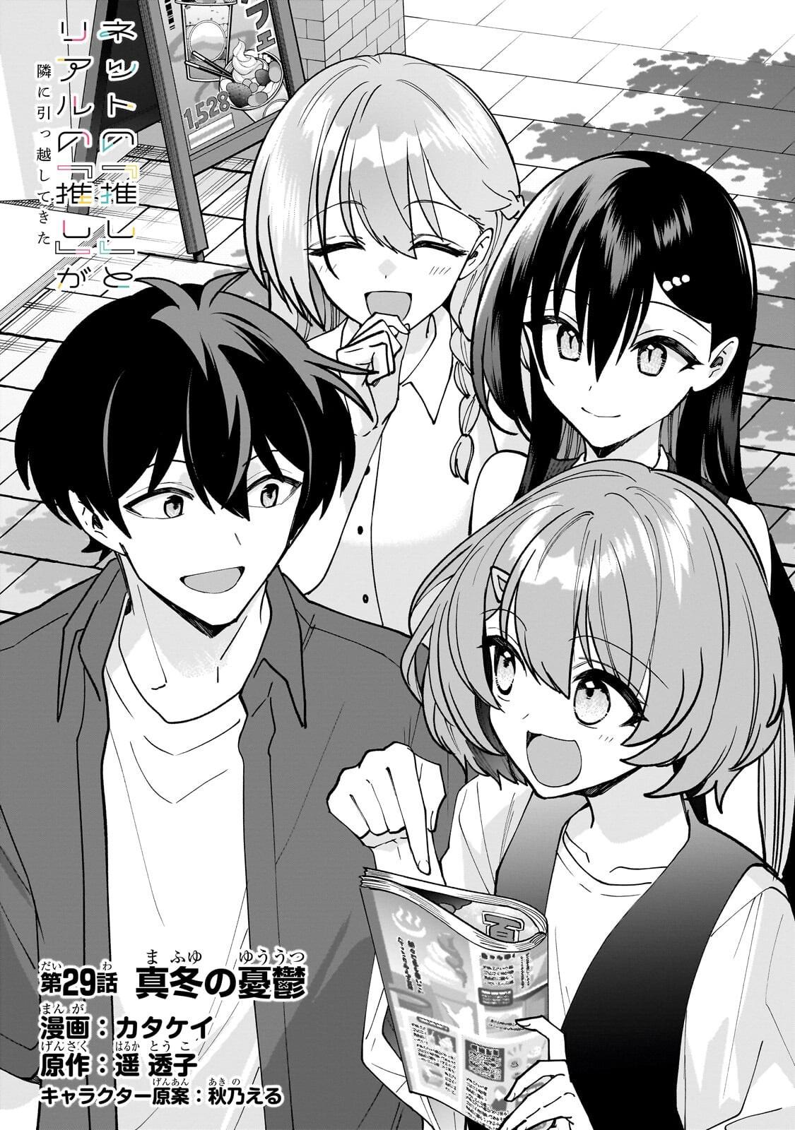 Net no Oshi to Real no Oshi ga Tonari ni Hikkoshitekita Chap 29 - Next Chap 30