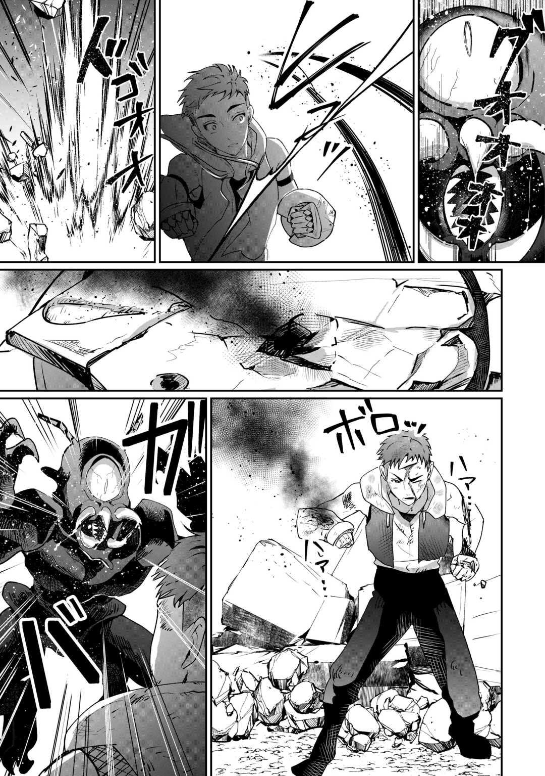 Isekai de Mizu no Daiseirei Yattemasu. Chap 28 - Next Chap 29