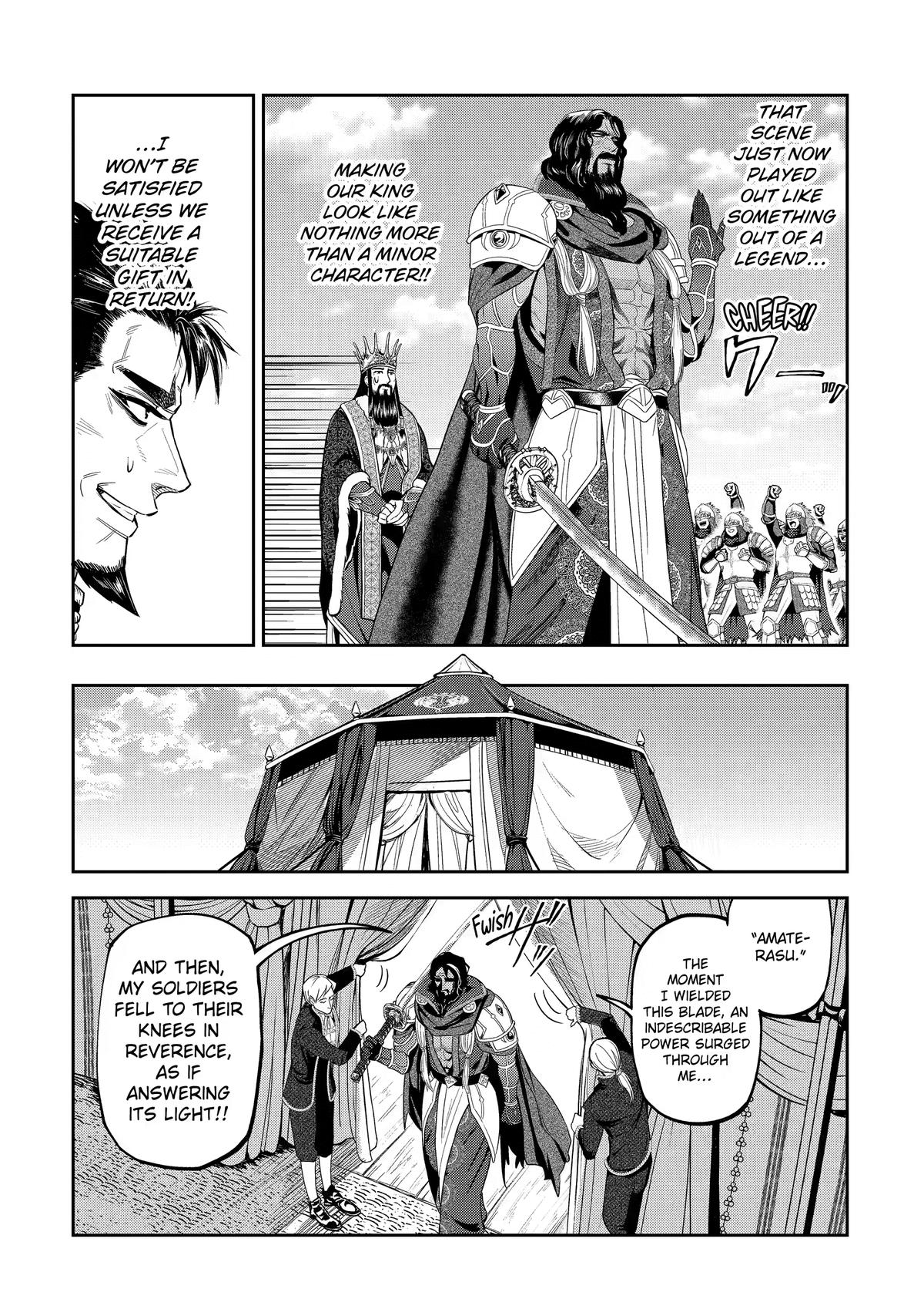 Isekai Toushou no Maken Seisakugurashi Chap 16 - Next Chap 17