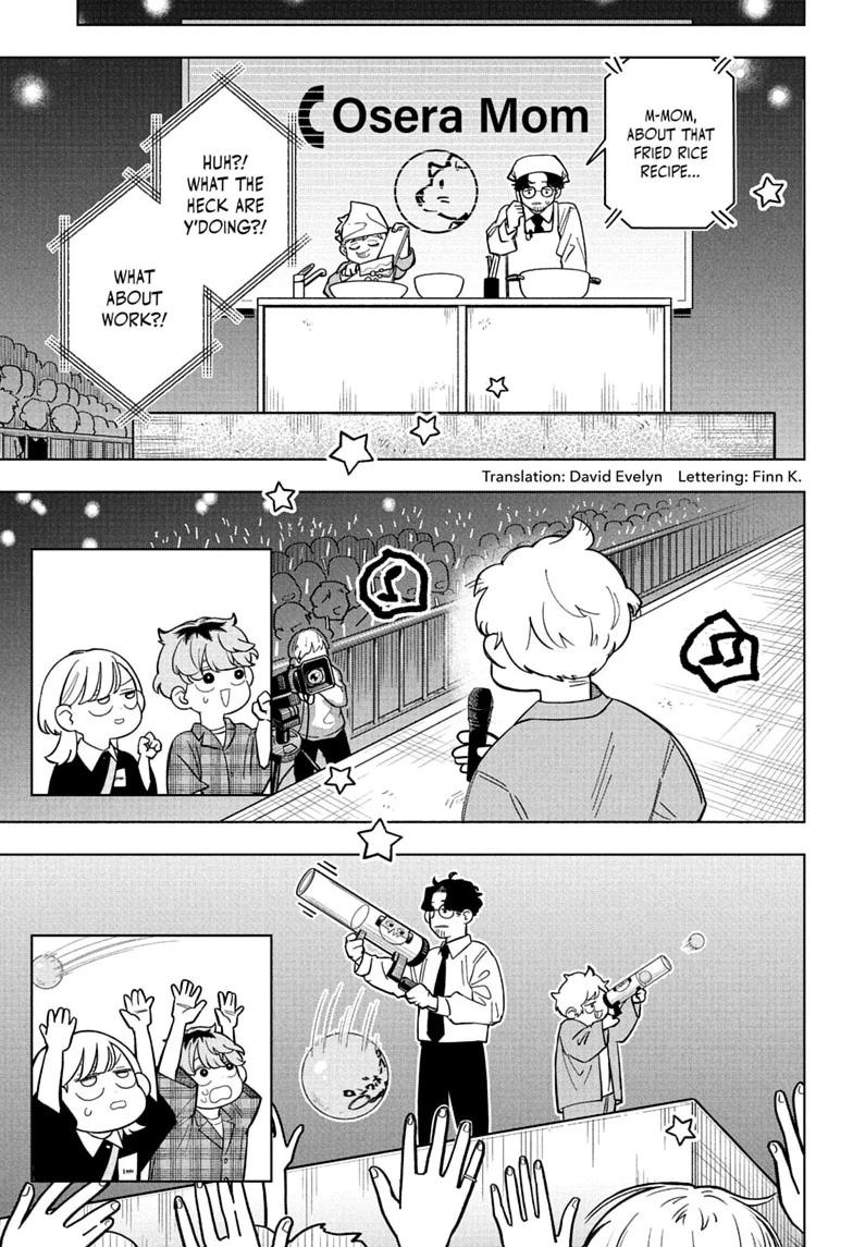 Someone Hertz Chap 32 - Next Chap 33