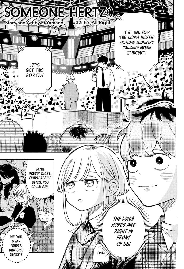 Someone Hertz Chap 32 - Next Chap 33