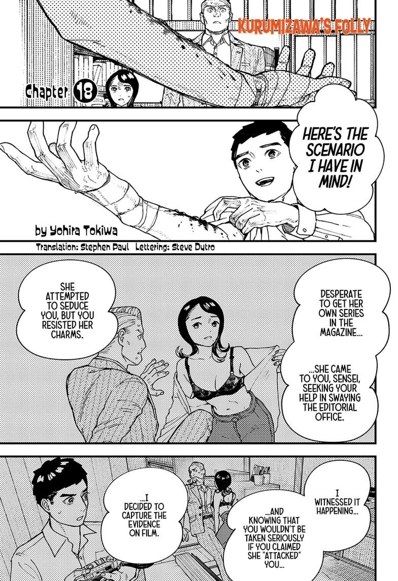 Kurumizawa Yoshihiko no Gukou Chap 18 - Next Chap 19