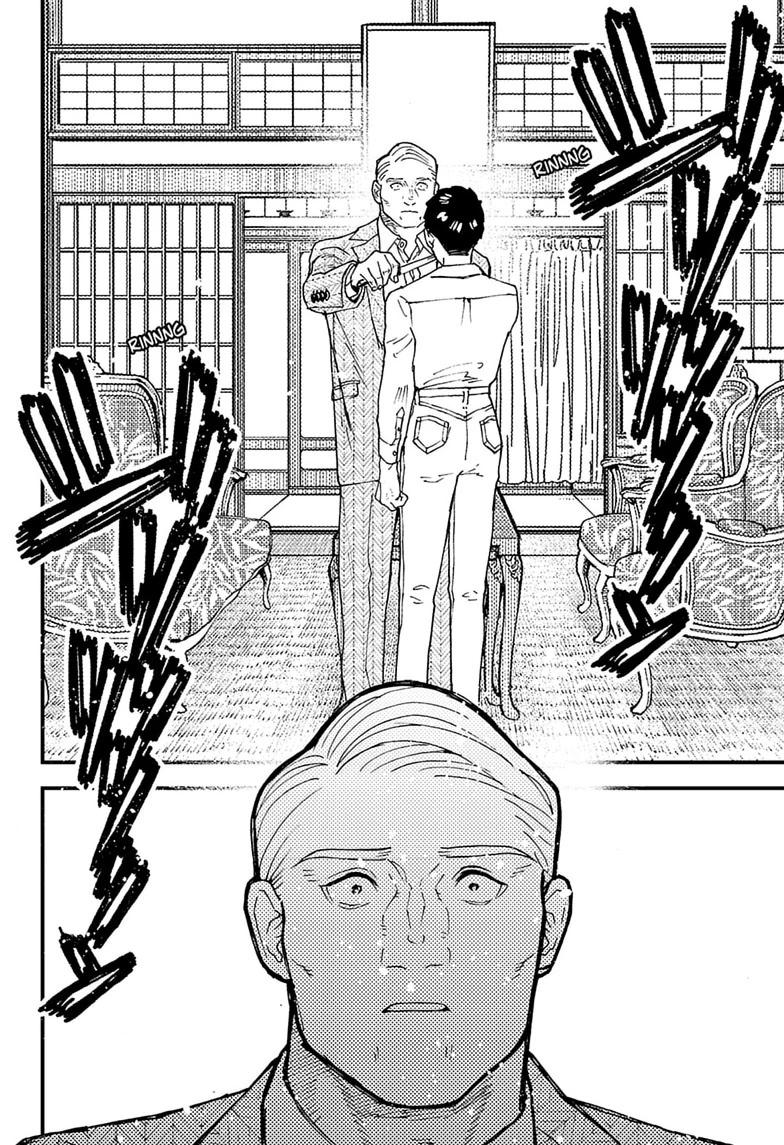 Kurumizawa Yoshihiko no Gukou Chap 18 - Next Chap 19